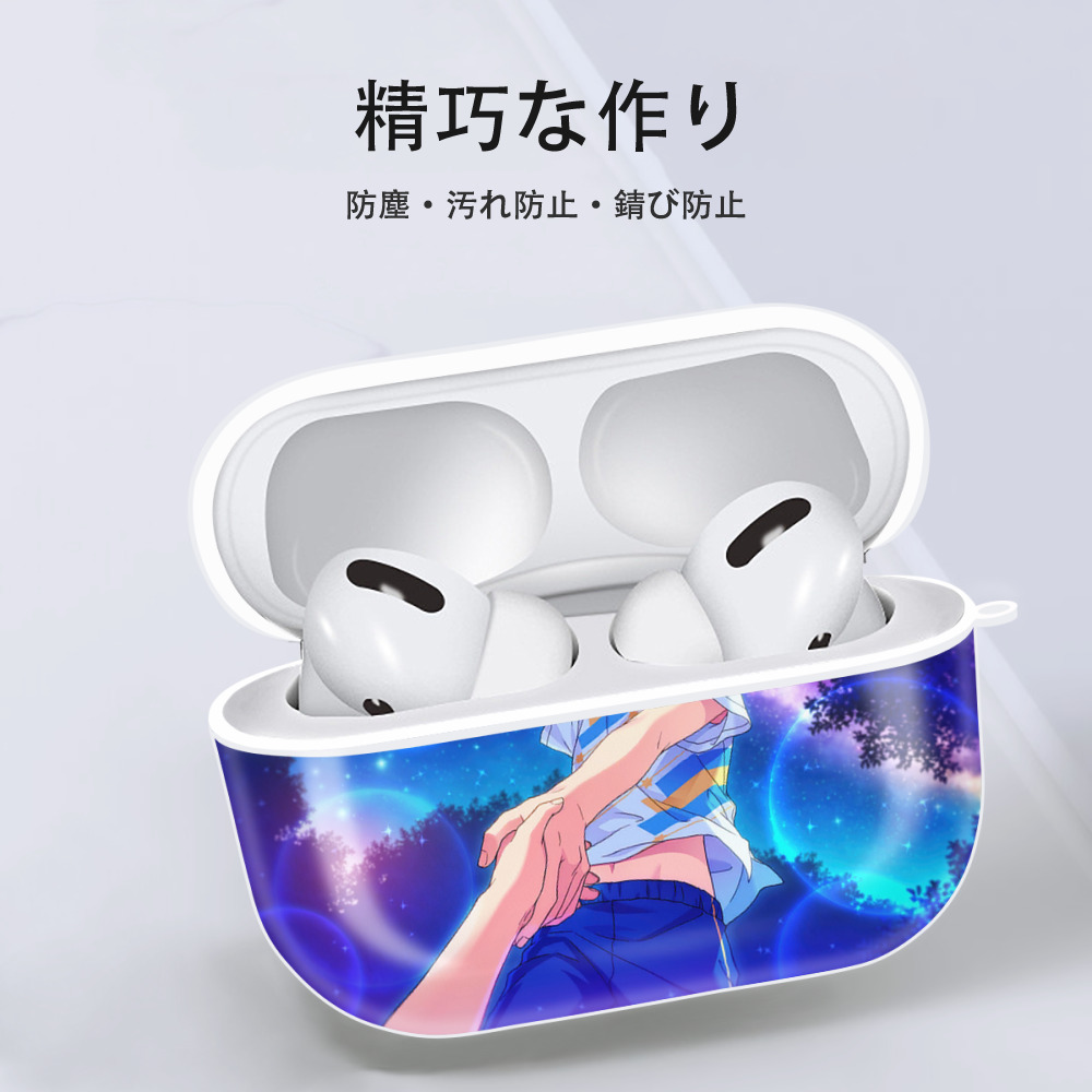 あんさんぶるスターズ! Ensemble Stars 【AirPods Pro用】ハードシェル保護ケース 耐衝撃・防指紋・カラビナ付き商品仕様