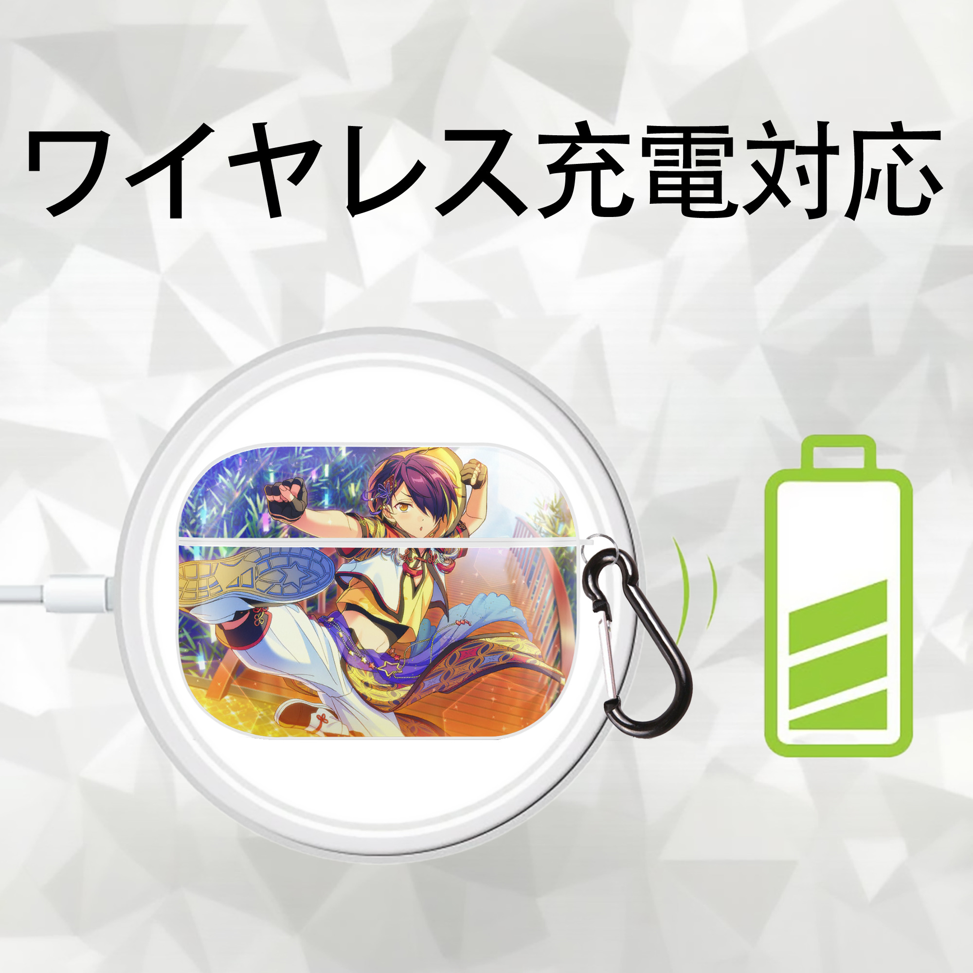 あんさんぶるスターズ! Ensemble Stars 【AirPods Pro用】ハードシェル保護ケース 耐衝撃・防指紋・カラビナ付き商品仕様