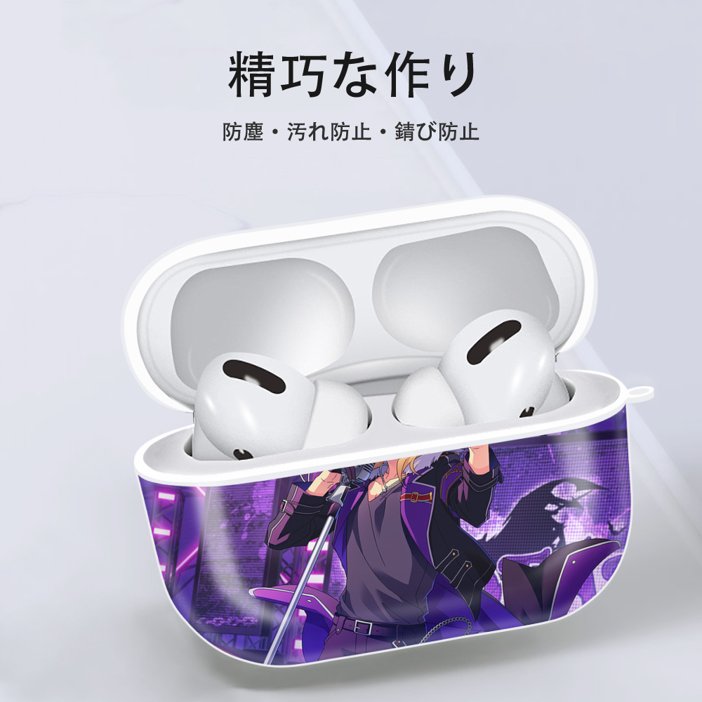 あんさんぶるスターズ! Ensemble Stars 【AirPods Pro用】ハードシェル保護ケース 耐衝撃・防指紋・カラビナ付き商品仕様