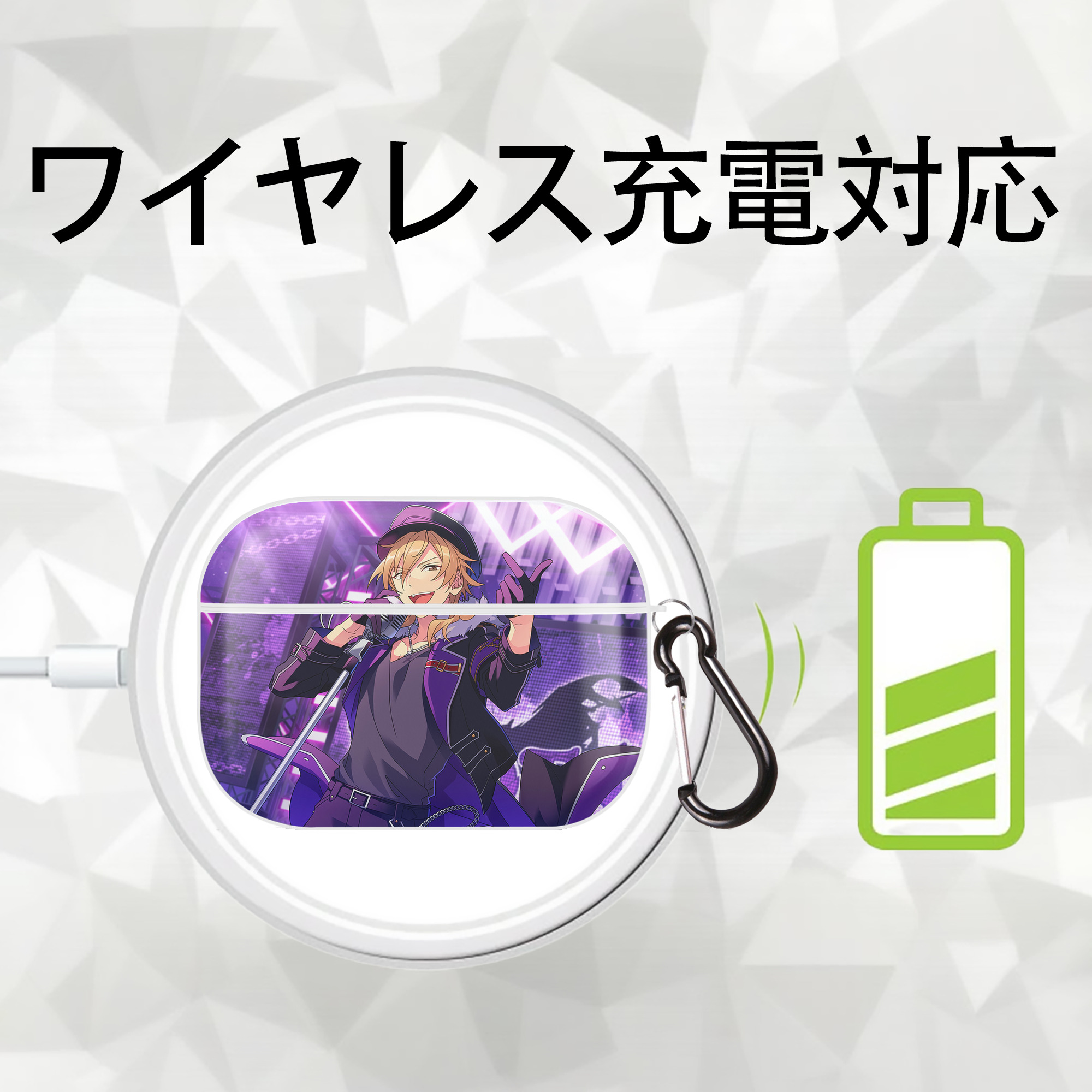 あんさんぶるスターズ! Ensemble Stars 【AirPods Pro用】ハードシェル保護ケース 耐衝撃・防指紋・カラビナ付き商品仕様