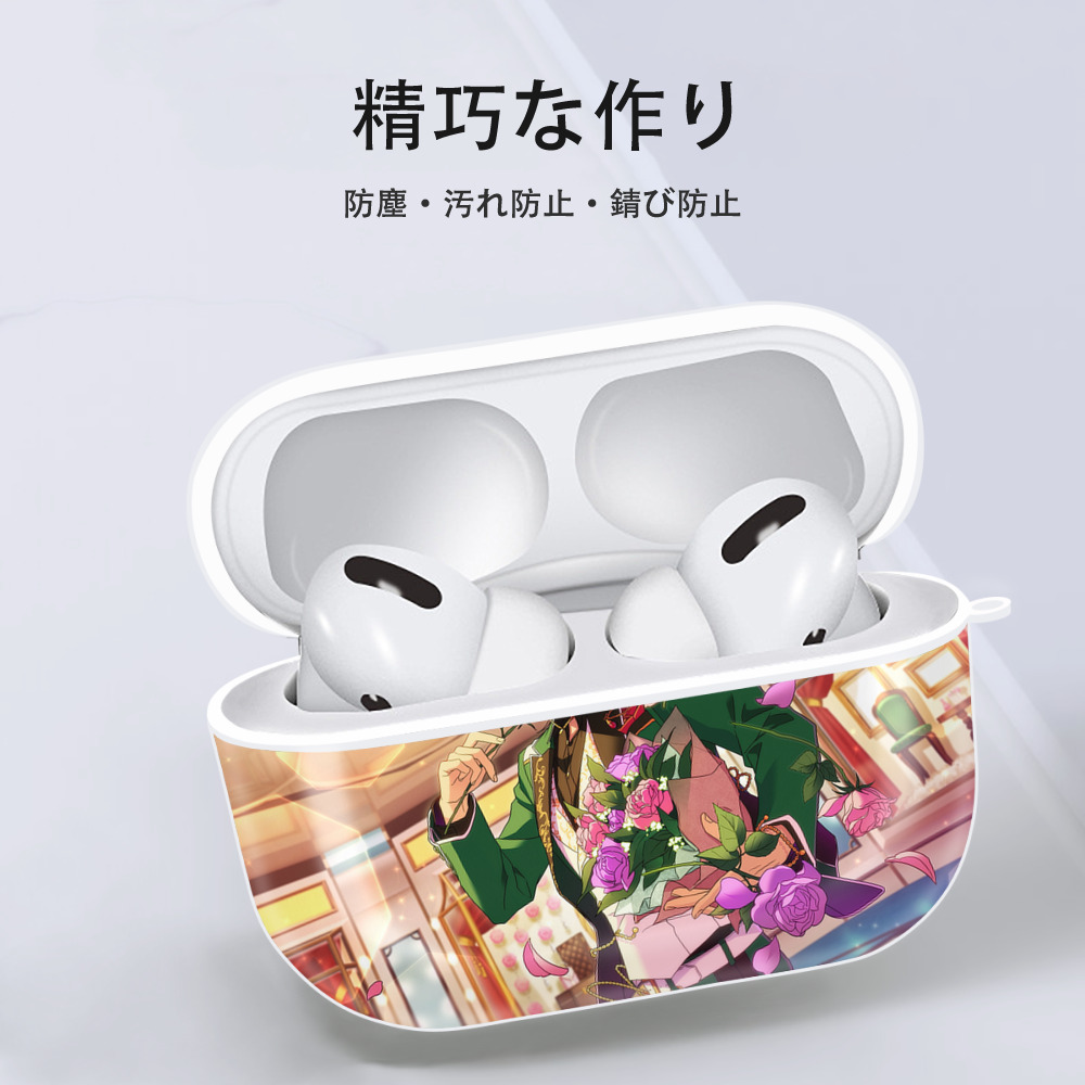 あんさんぶるスターズ! Ensemble Stars 【AirPods Pro用】ハードシェル保護ケース 耐衝撃・防指紋・カラビナ付き商品仕様