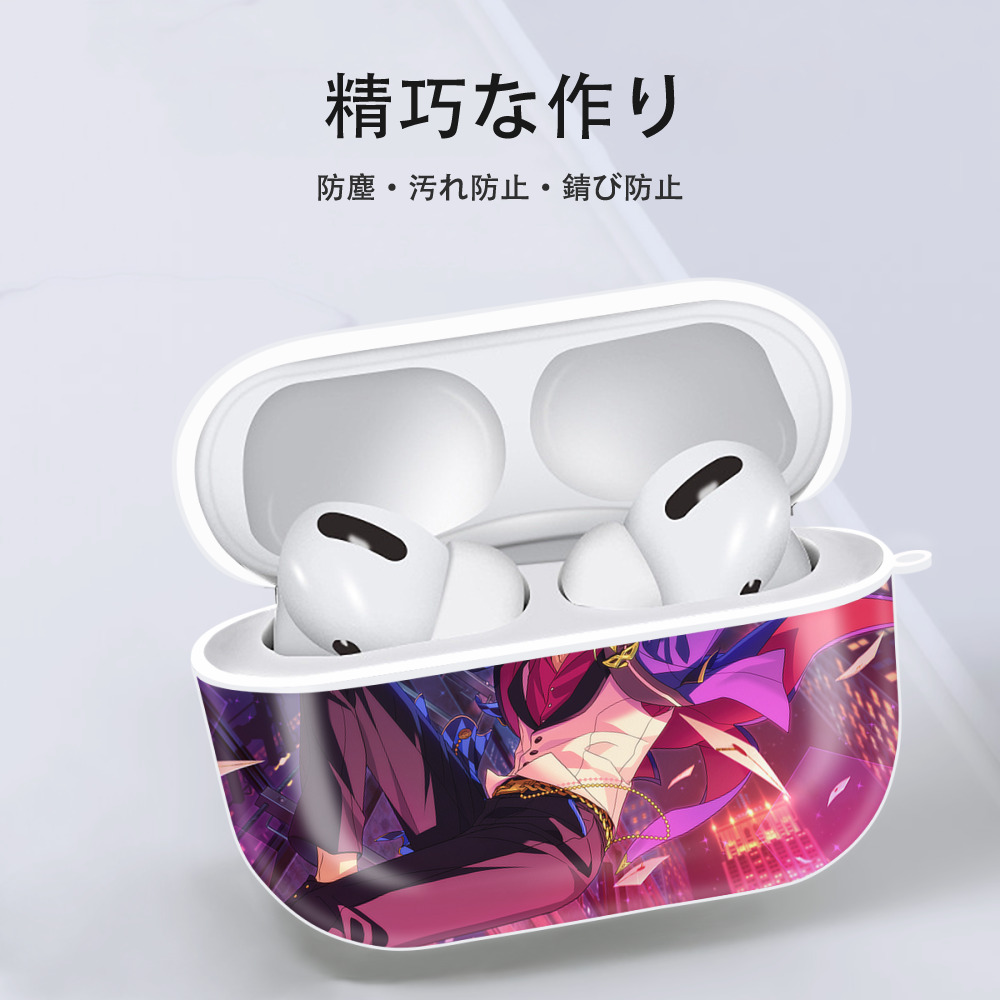 あんさんぶるスターズ! Ensemble Stars 【AirPods Pro用】ハードシェル保護ケース 耐衝撃・防指紋・カラビナ付き商品仕様