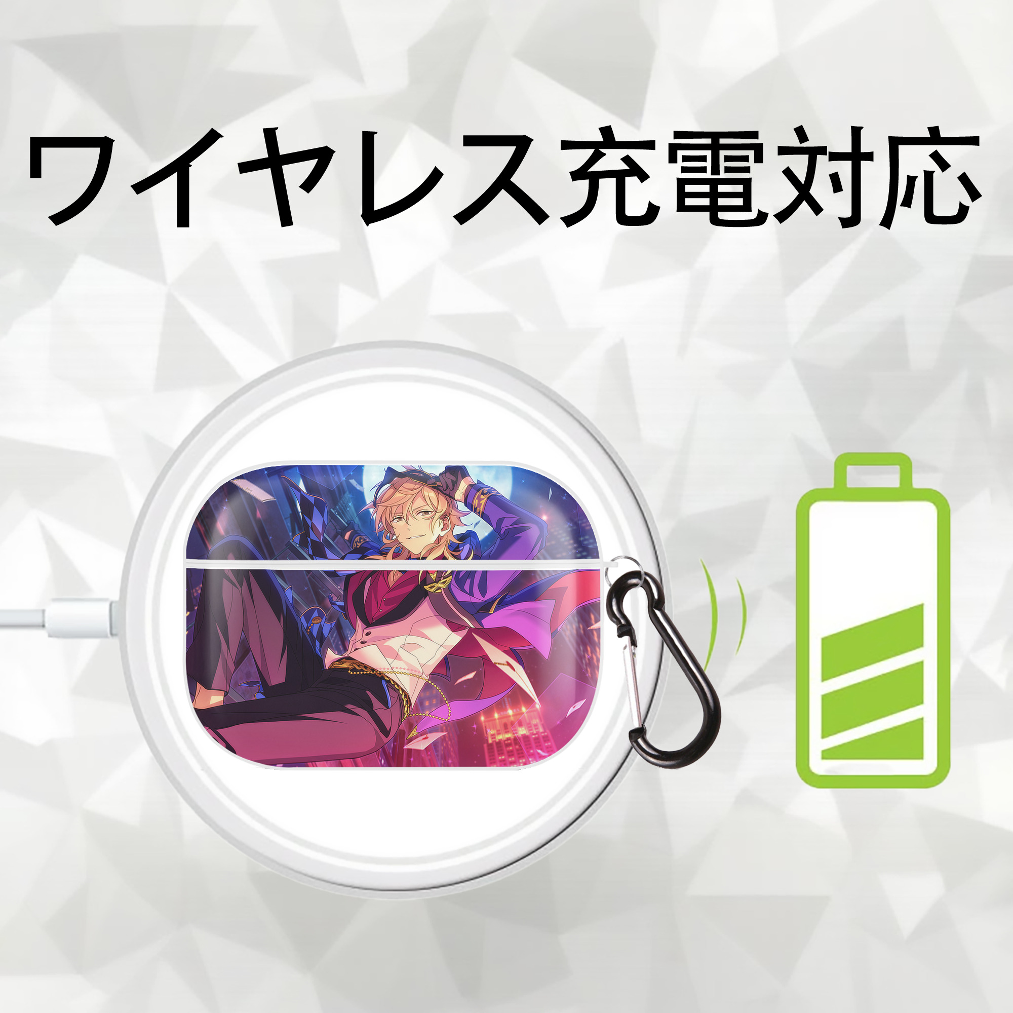 あんさんぶるスターズ! Ensemble Stars 【AirPods Pro用】ハードシェル保護ケース 耐衝撃・防指紋・カラビナ付き商品仕様