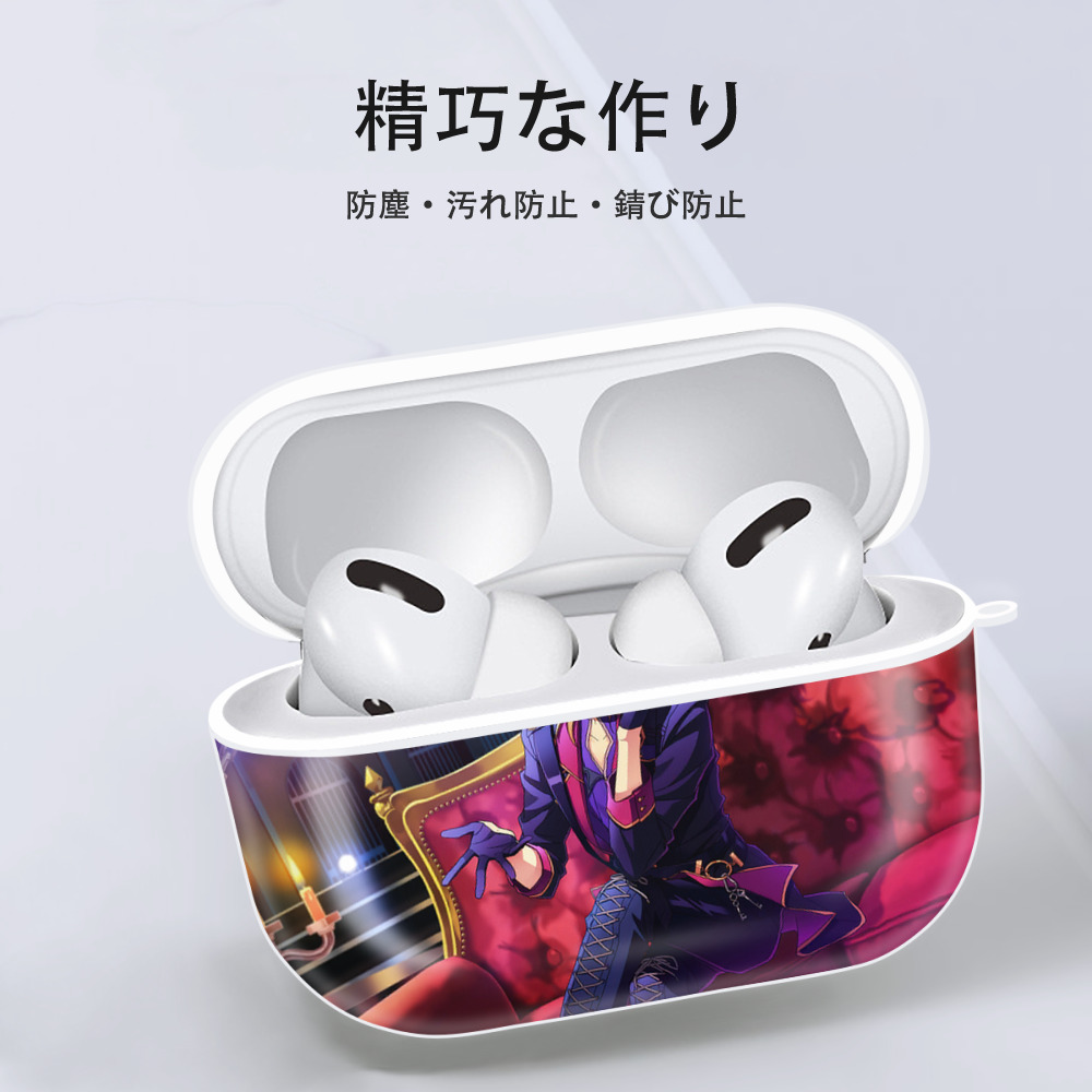 あんさんぶるスターズ! Ensemble Stars 【AirPods Pro用】ハードシェル保護ケース 耐衝撃・防指紋・カラビナ付き商品仕様