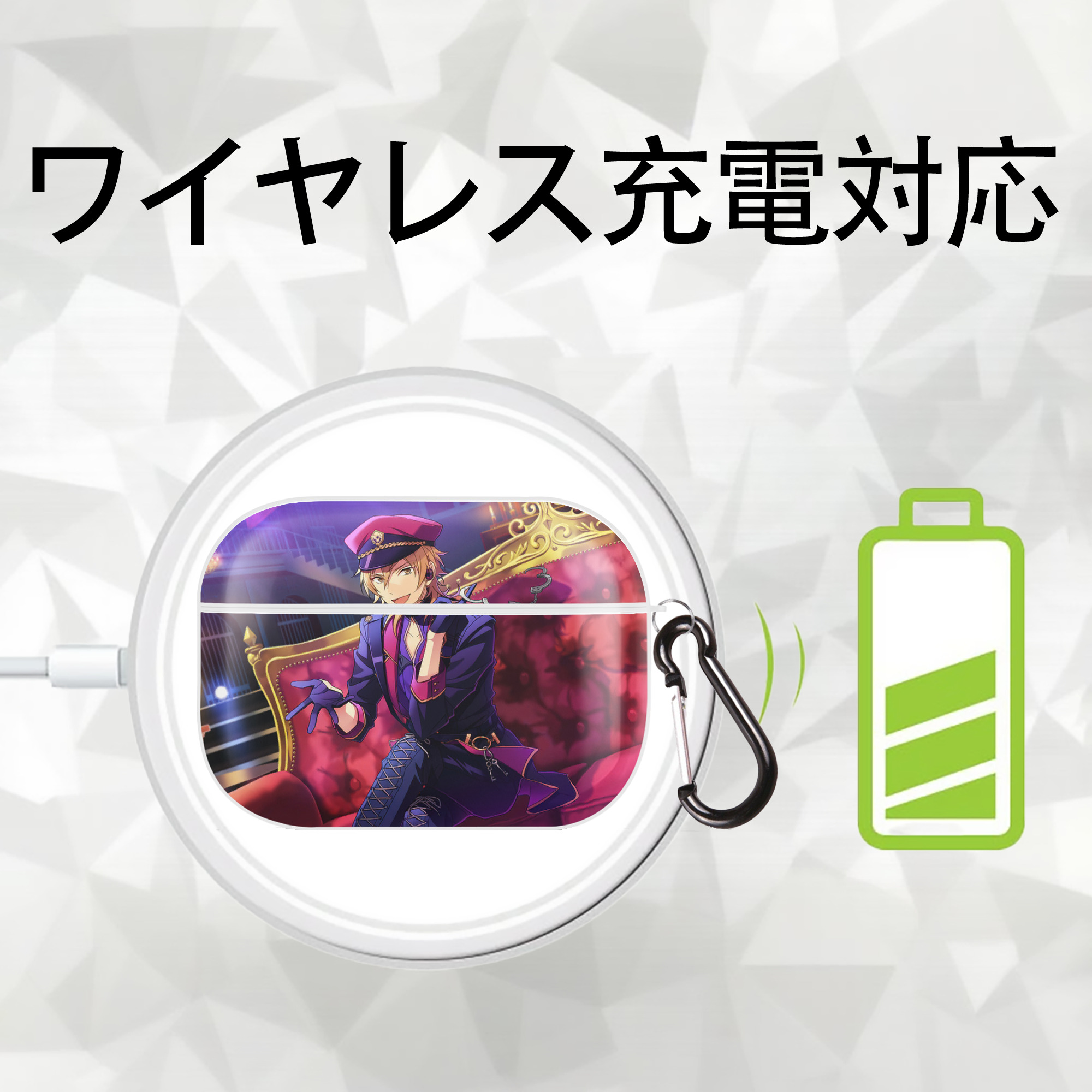 あんさんぶるスターズ! Ensemble Stars 【AirPods Pro用】ハードシェル保護ケース 耐衝撃・防指紋・カラビナ付き商品仕様
