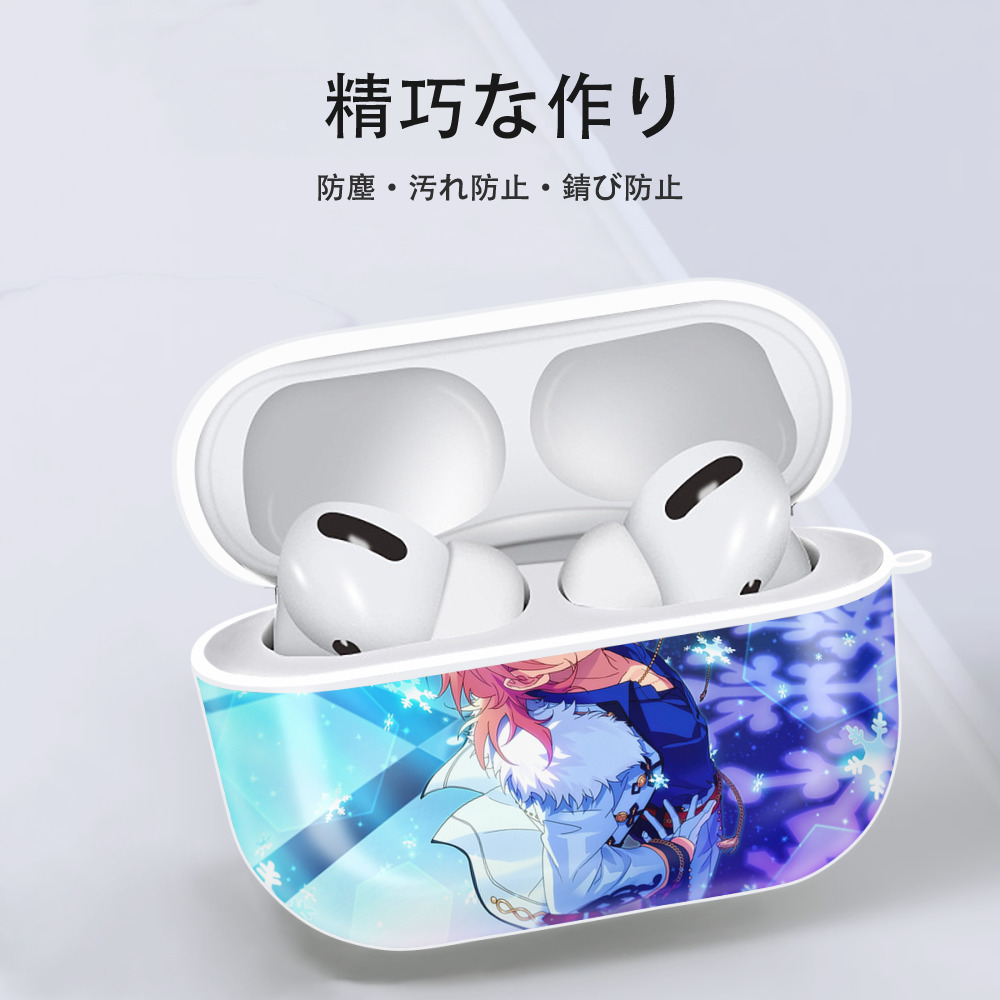 あんさんぶるスターズ! Ensemble Stars 【AirPods Pro用】ハードシェル保護ケース 耐衝撃・防指紋・カラビナ付き商品仕様