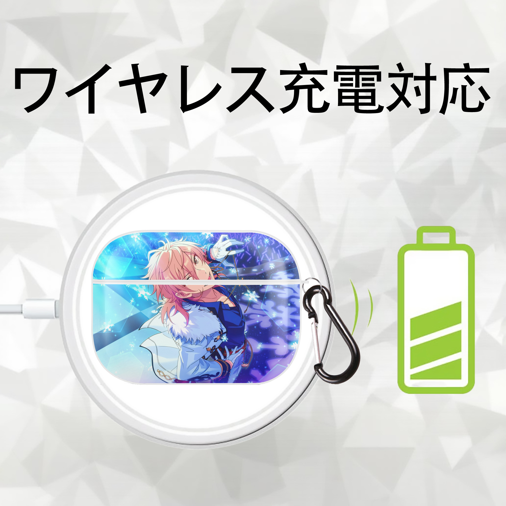 あんさんぶるスターズ! Ensemble Stars 【AirPods Pro用】ハードシェル保護ケース 耐衝撃・防指紋・カラビナ付き商品仕様