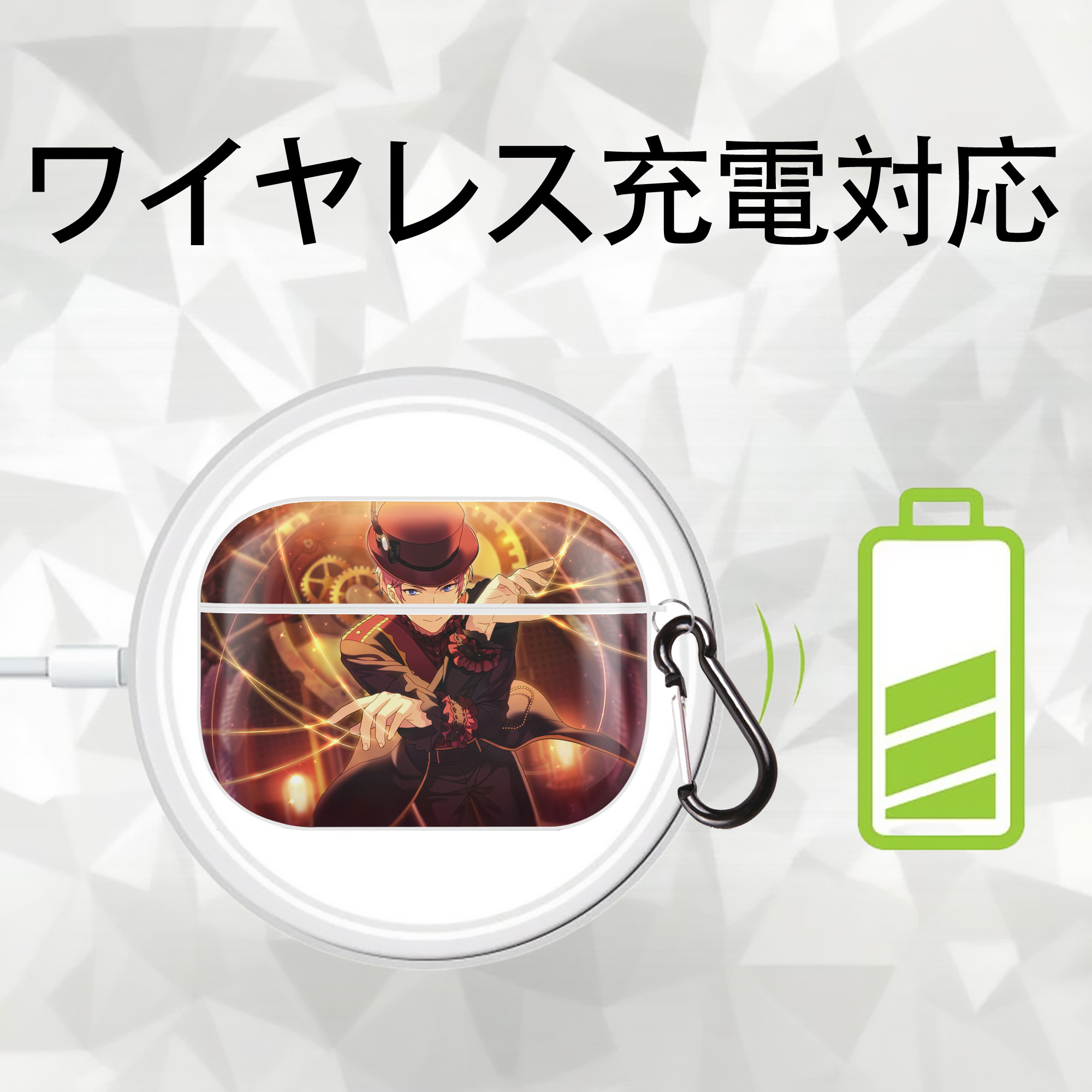 あんさんぶるスターズ! Ensemble Stars 【AirPods Pro用】ハードシェル保護ケース 耐衝撃・防指紋・カラビナ付き商品仕様