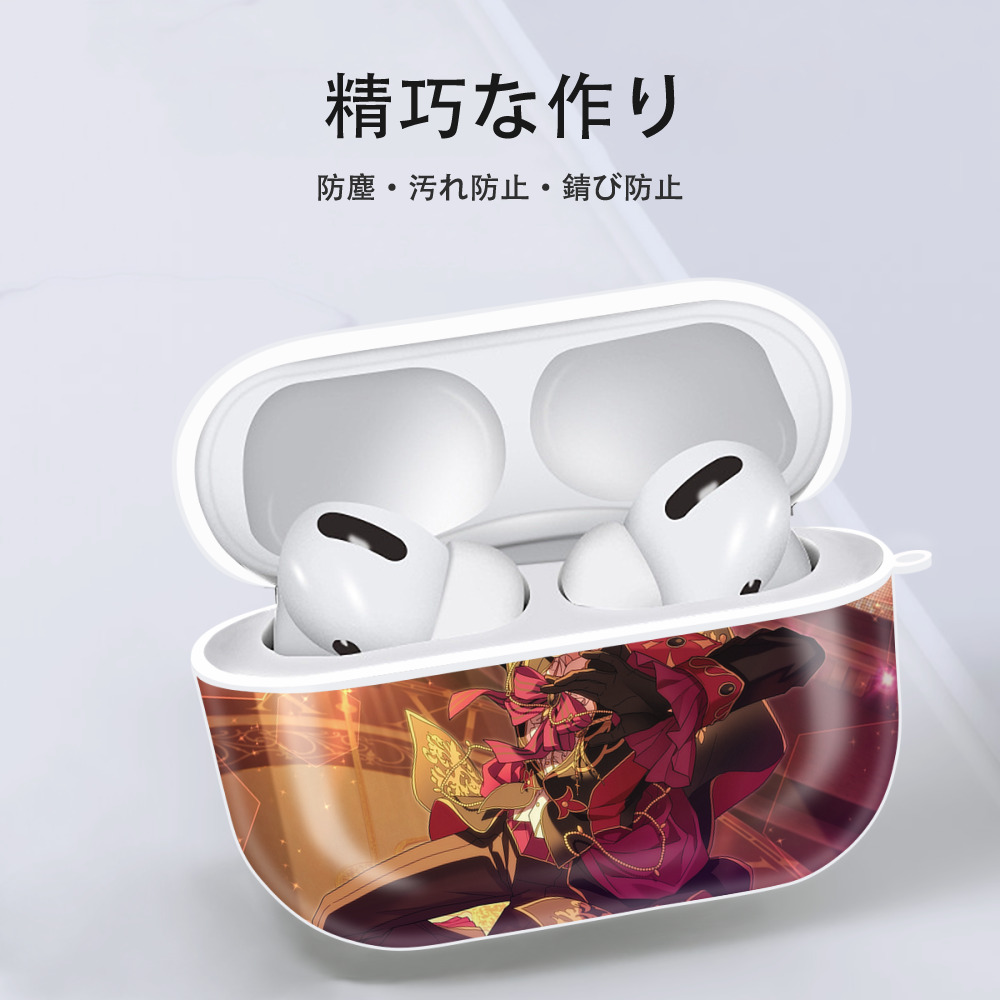 あんさんぶるスターズ! Ensemble Stars 【AirPods Pro用】ハードシェル保護ケース 耐衝撃・防指紋・カラビナ付き商品仕様