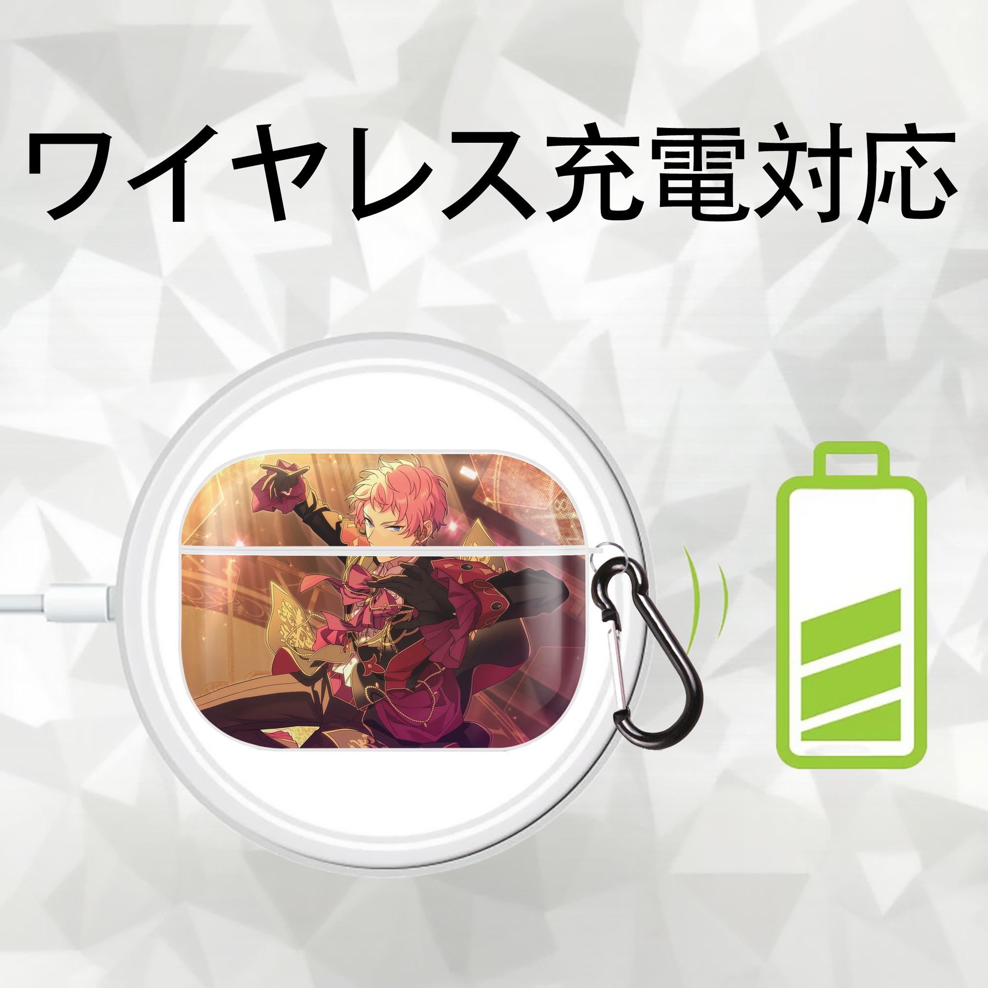 あんさんぶるスターズ! Ensemble Stars 【AirPods Pro用】ハードシェル保護ケース 耐衝撃・防指紋・カラビナ付き商品仕様