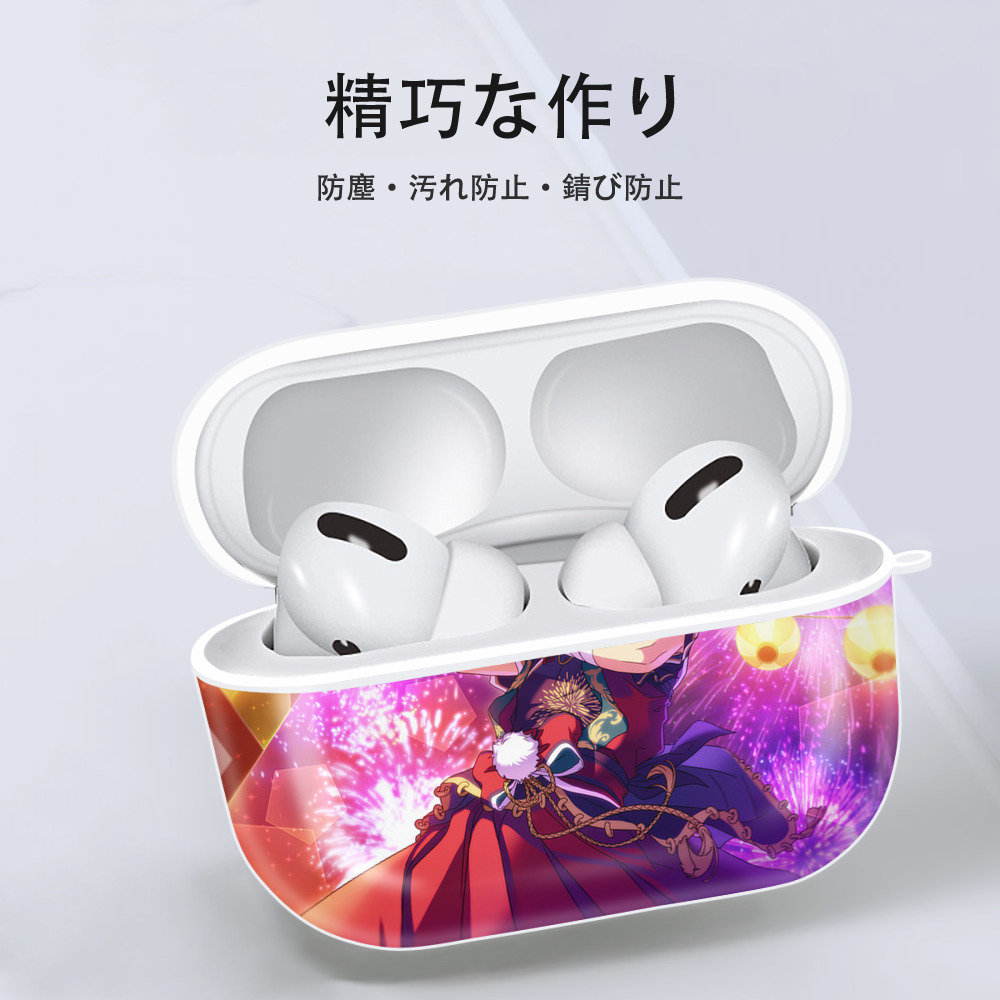 あんさんぶるスターズ! Ensemble Stars 【AirPods Pro用】ハードシェル保護ケース 耐衝撃・防指紋・カラビナ付き商品仕様