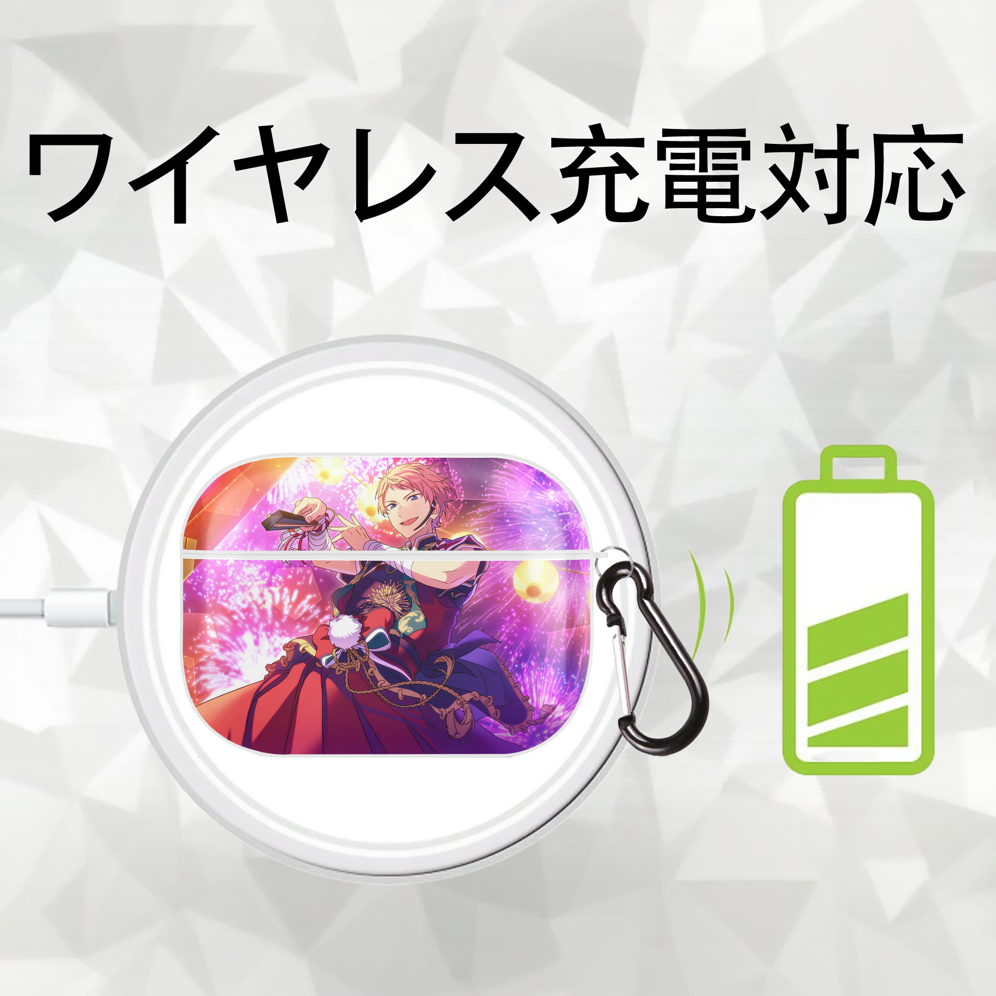 あんさんぶるスターズ! Ensemble Stars 【AirPods Pro用】ハードシェル保護ケース 耐衝撃・防指紋・カラビナ付き商品仕様
