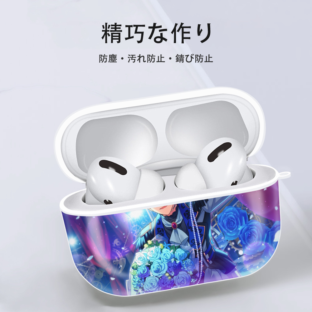 あんさんぶるスターズ! Ensemble Stars 【AirPods Pro用】ハードシェル保護ケース 耐衝撃・防指紋・カラビナ付き商品仕様