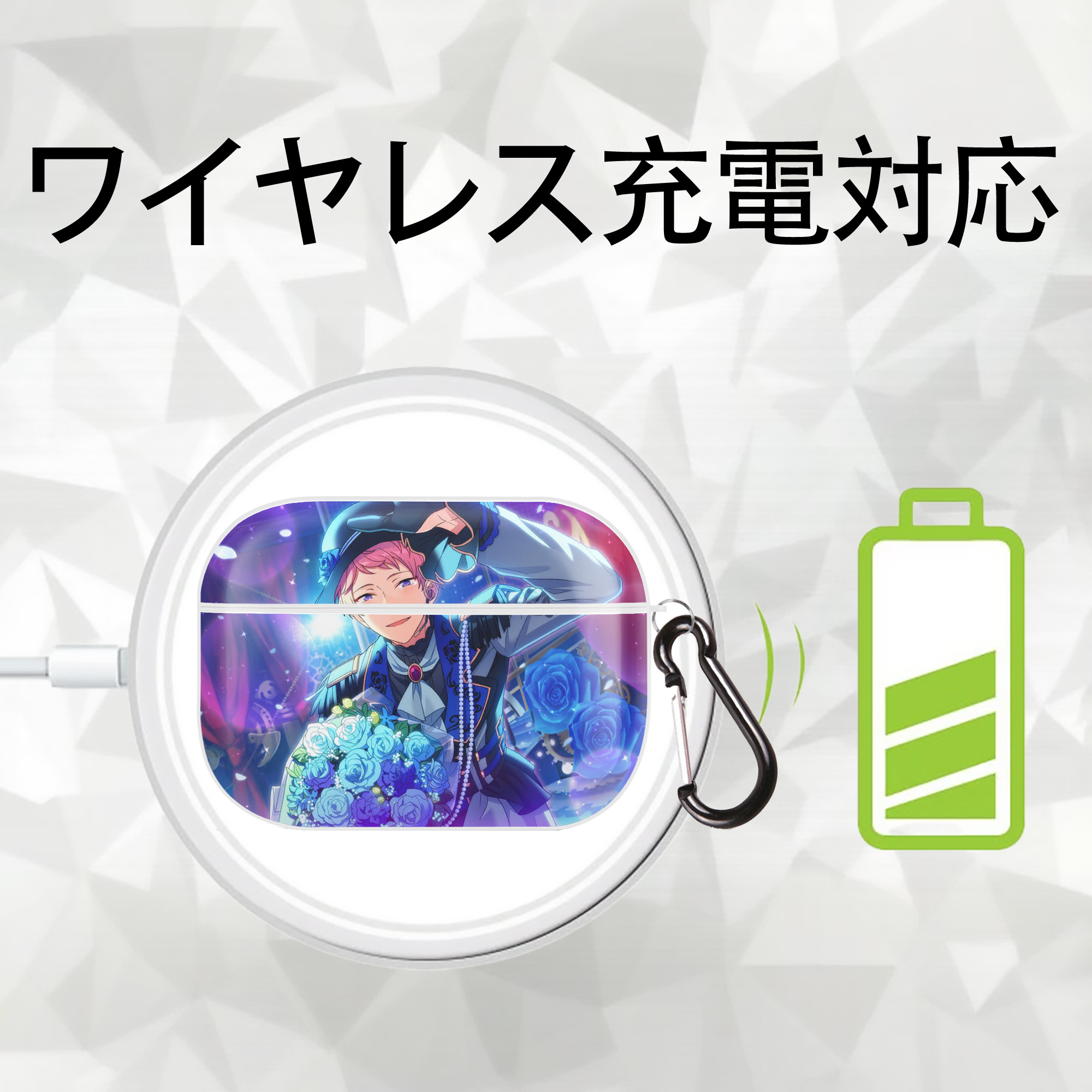 あんさんぶるスターズ! Ensemble Stars 【AirPods Pro用】ハードシェル保護ケース 耐衝撃・防指紋・カラビナ付き商品仕様