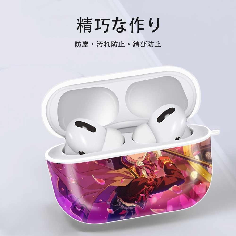 あんさんぶるスターズ! Ensemble Stars 【AirPods Pro用】ハードシェル保護ケース 耐衝撃・防指紋・カラビナ付き商品仕様