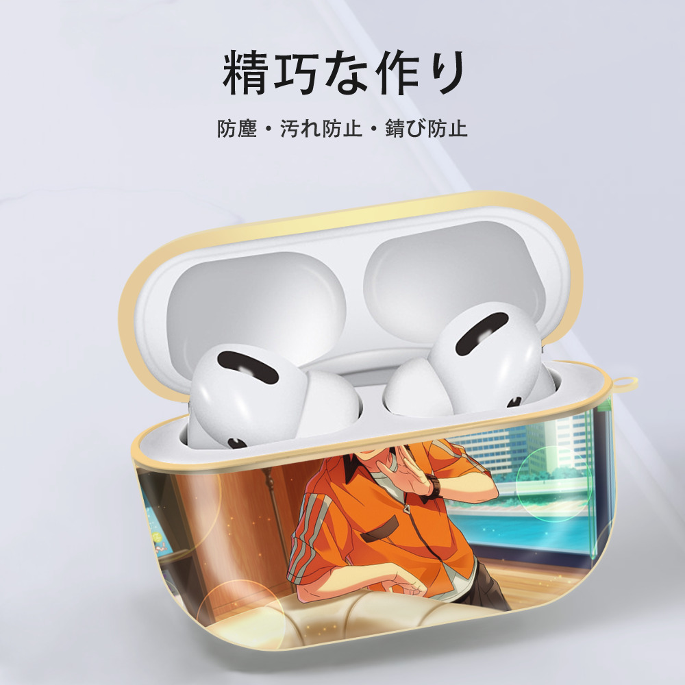あんさんぶるスターズ! Ensemble Stars 【AirPods Pro用】ハードシェル保護ケース｜耐衝撃・防指紋・カラビナ付き商品仕様