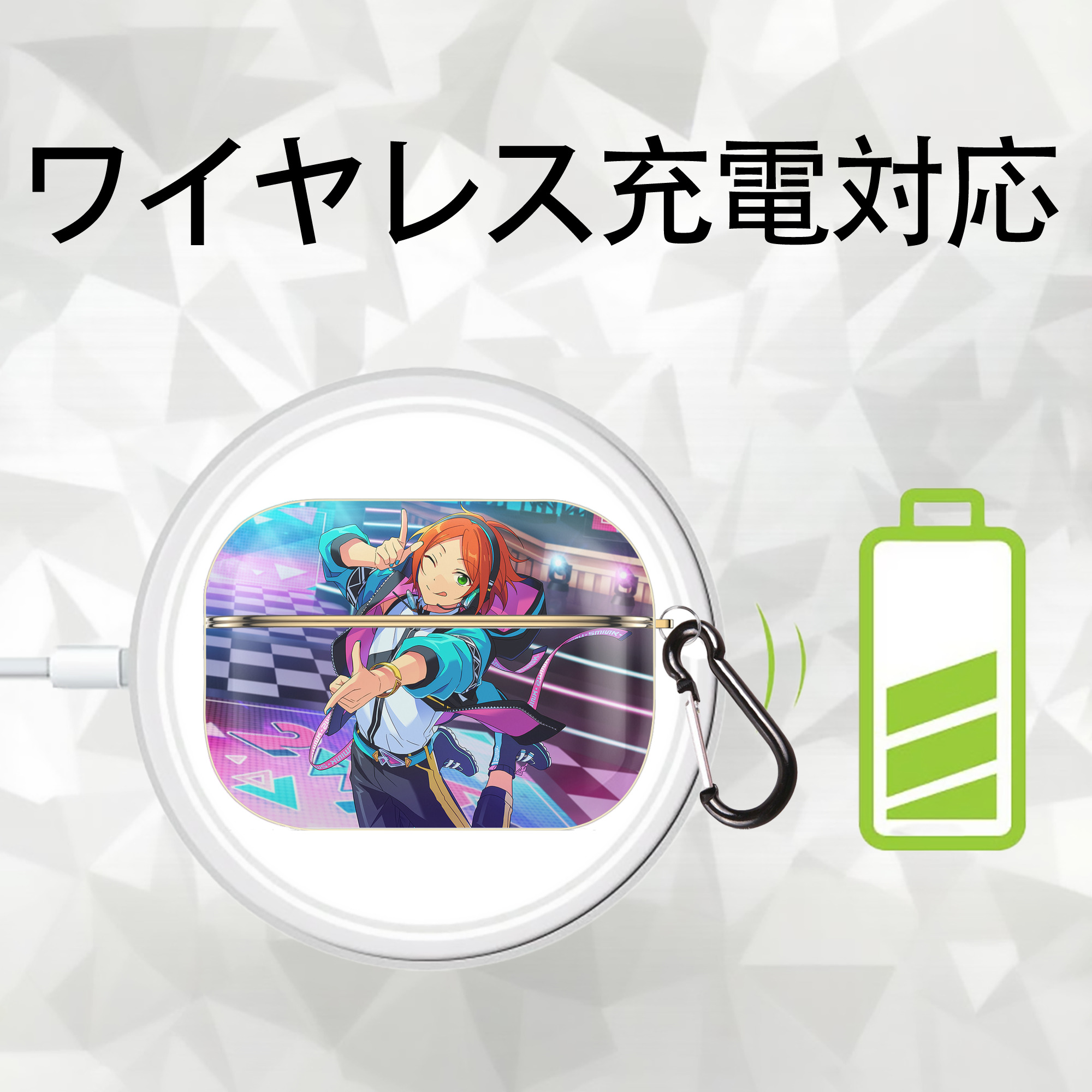 あんさんぶるスターズ! Ensemble Stars 【AirPods Pro用】ハードシェル保護ケース｜耐衝撃・防指紋・カラビナ付き商品仕様