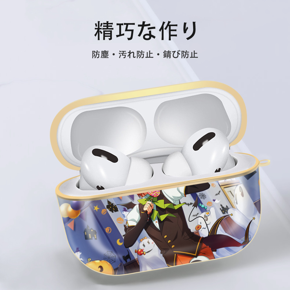 あんさんぶるスターズ! Ensemble Stars 【AirPods Pro用】ハードシェル保護ケース｜耐衝撃・防指紋・カラビナ付き商品仕様