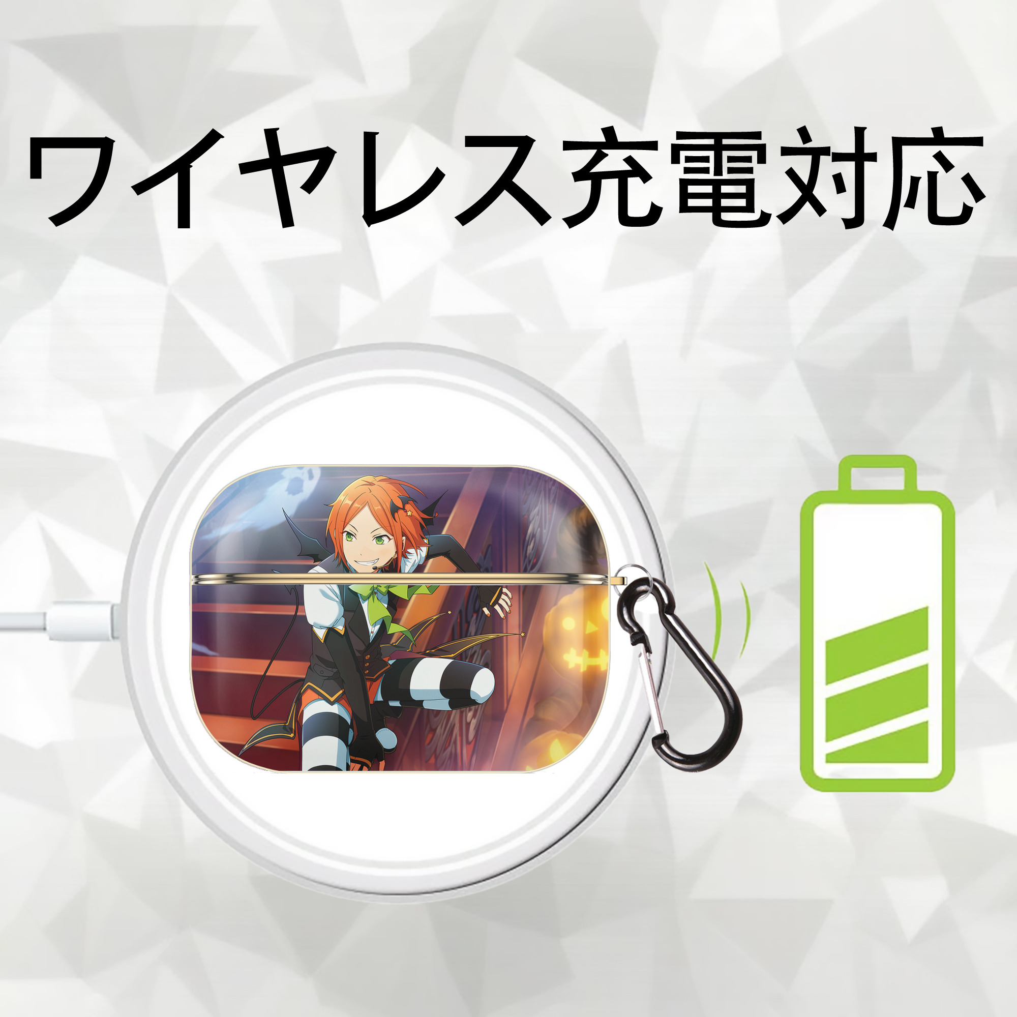 あんさんぶるスターズ! Ensemble Stars 【AirPods Pro用】ハードシェル保護ケース｜耐衝撃・防指紋・カラビナ付き商品仕様
