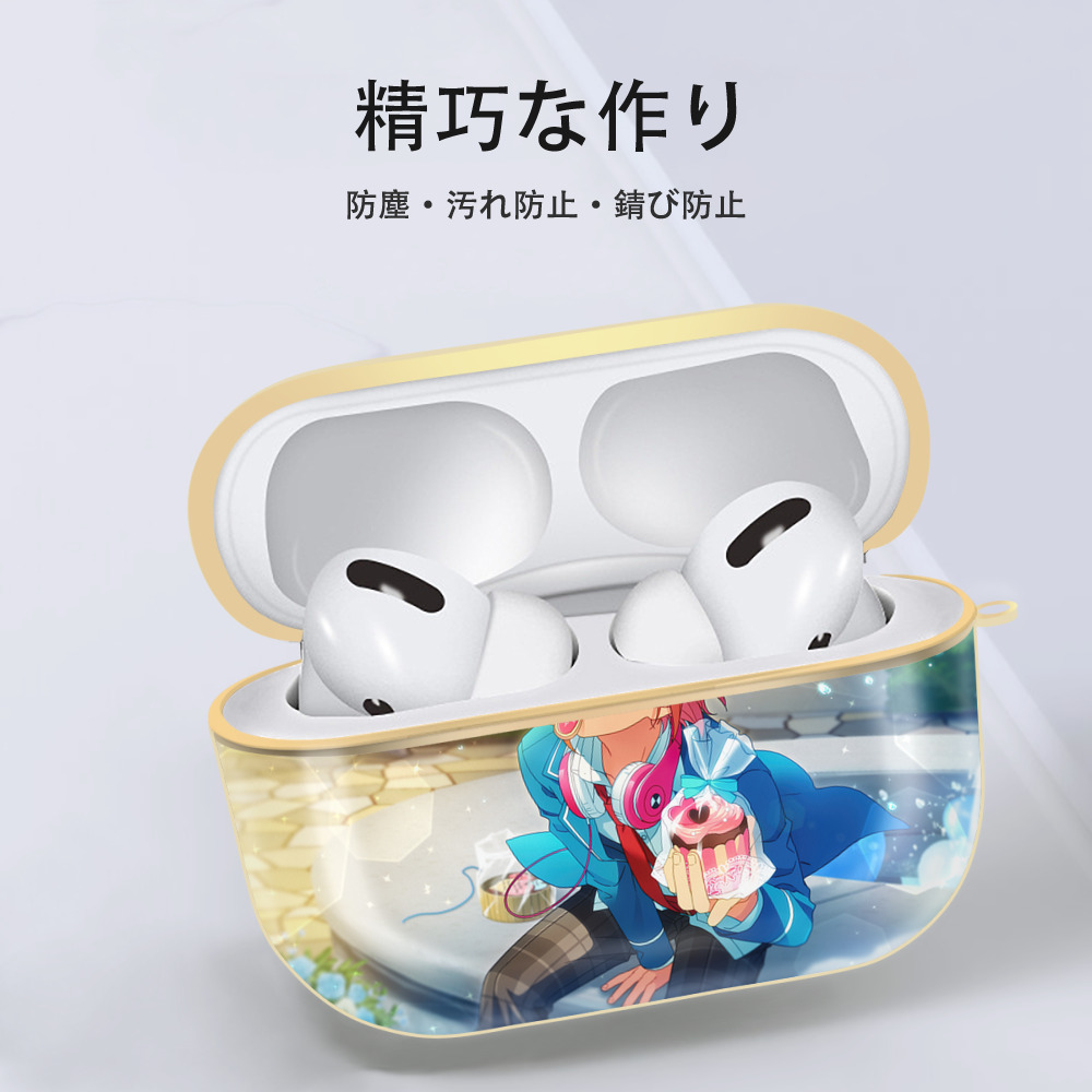 あんさんぶるスターズ! Ensemble Stars 【AirPods Pro用】ハードシェル保護ケース｜耐衝撃・防指紋・カラビナ付き商品仕様
