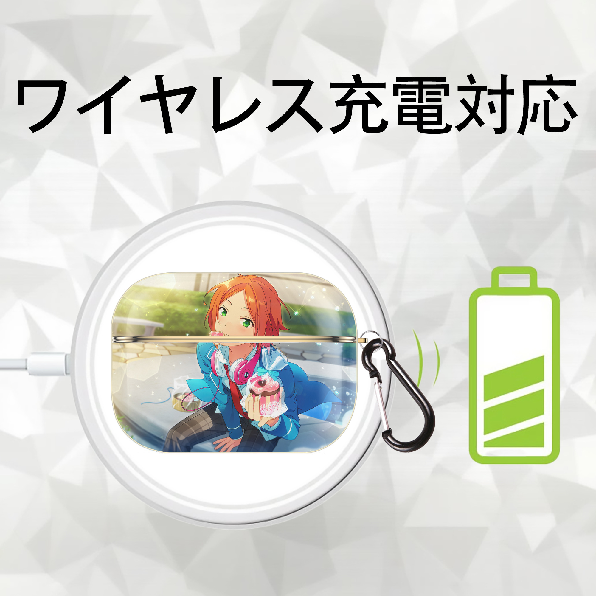 あんさんぶるスターズ! Ensemble Stars 【AirPods Pro用】ハードシェル保護ケース｜耐衝撃・防指紋・カラビナ付き商品仕様