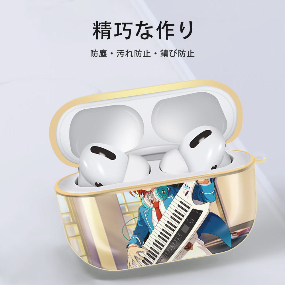 あんさんぶるスターズ! Ensemble Stars 【AirPods Pro用】ハードシェル保護ケース｜耐衝撃・防指紋・カラビナ付き商品仕様