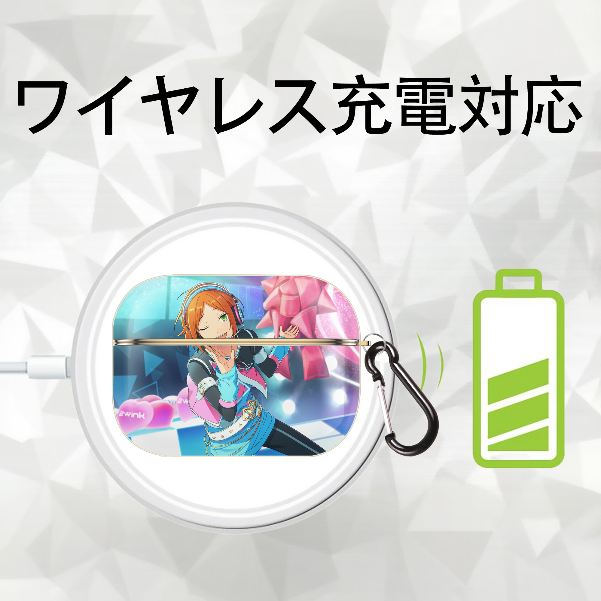 あんさんぶるスターズ! Ensemble Stars 【AirPods Pro用】ハードシェル保護ケース｜耐衝撃・防指紋・カラビナ付き商品仕様