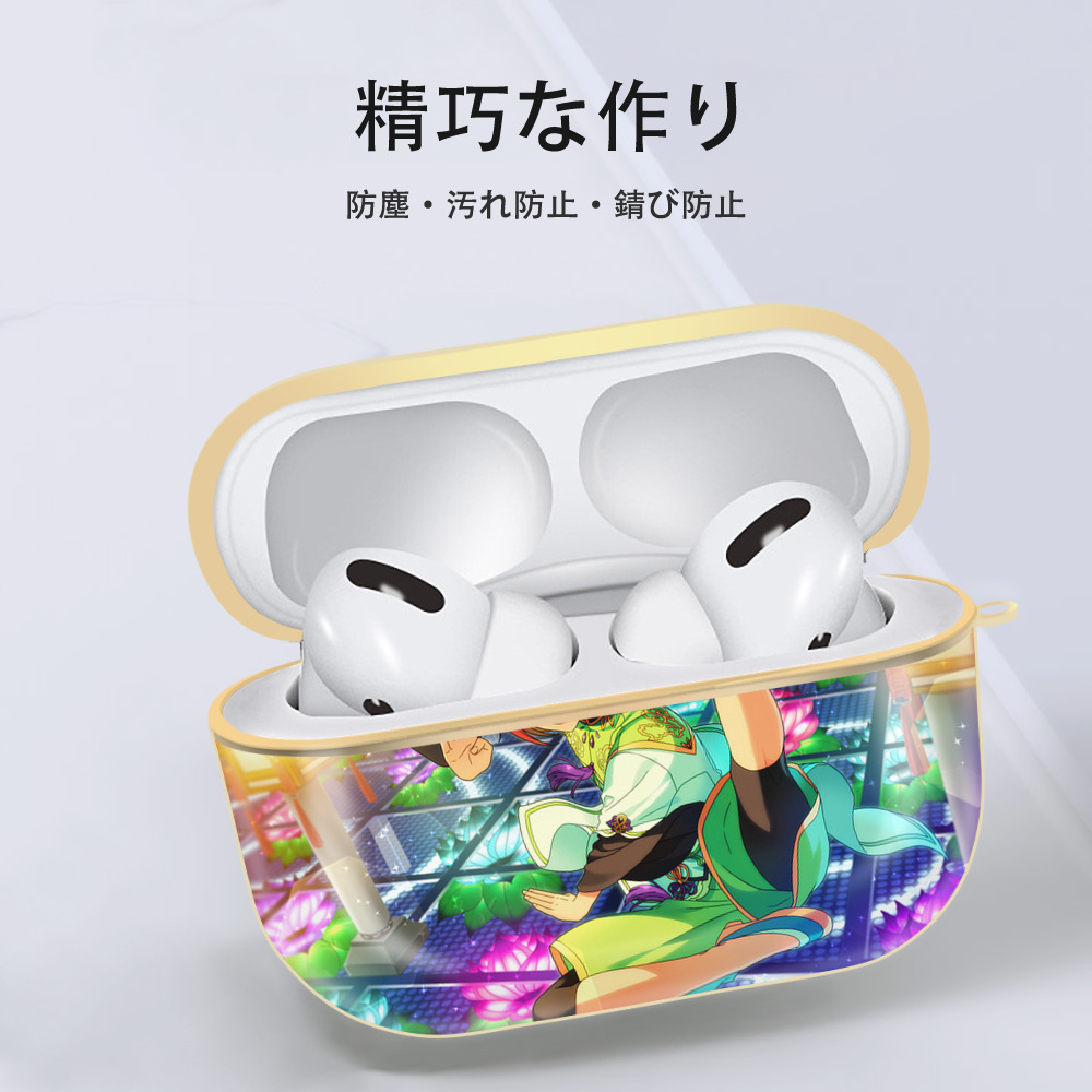 あんさんぶるスターズ! Ensemble Stars 【AirPods Pro用】ハードシェル保護ケース｜耐衝撃・防指紋・カラビナ付き商品仕様