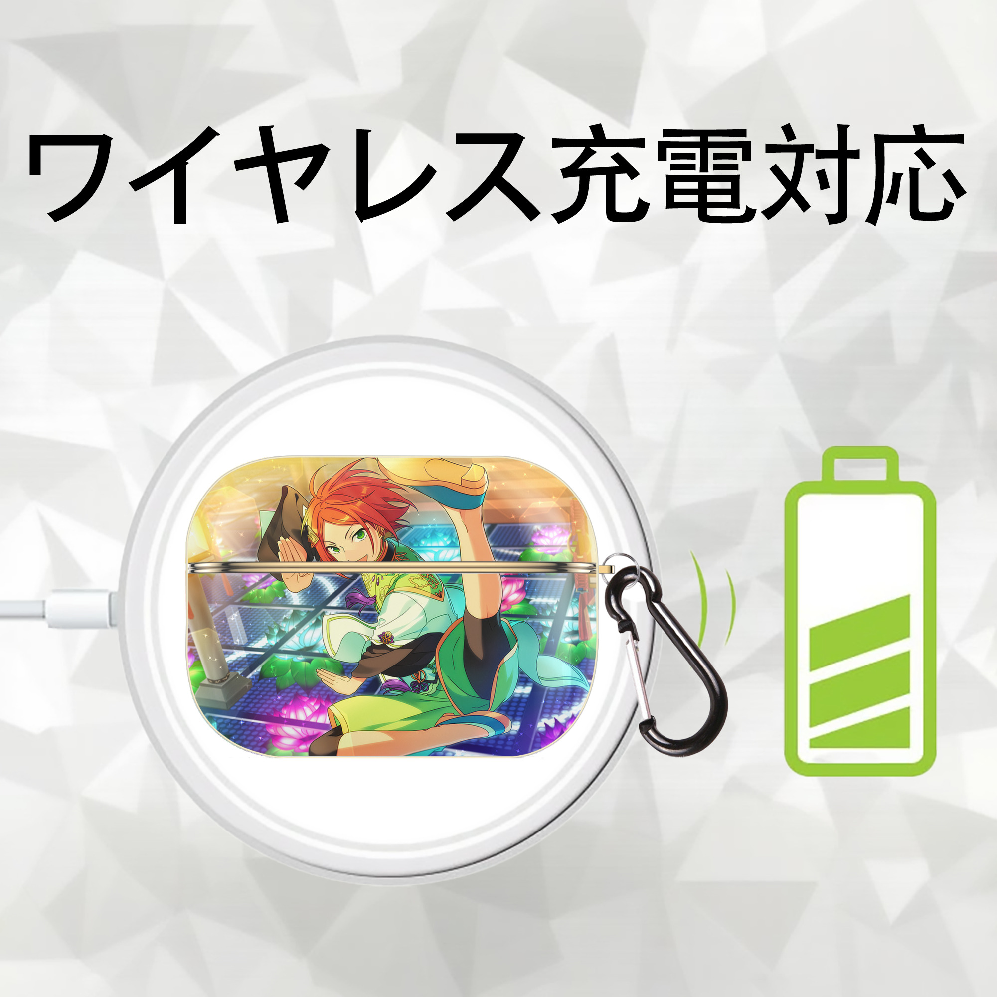 あんさんぶるスターズ! Ensemble Stars 【AirPods Pro用】ハードシェル保護ケース｜耐衝撃・防指紋・カラビナ付き商品仕様