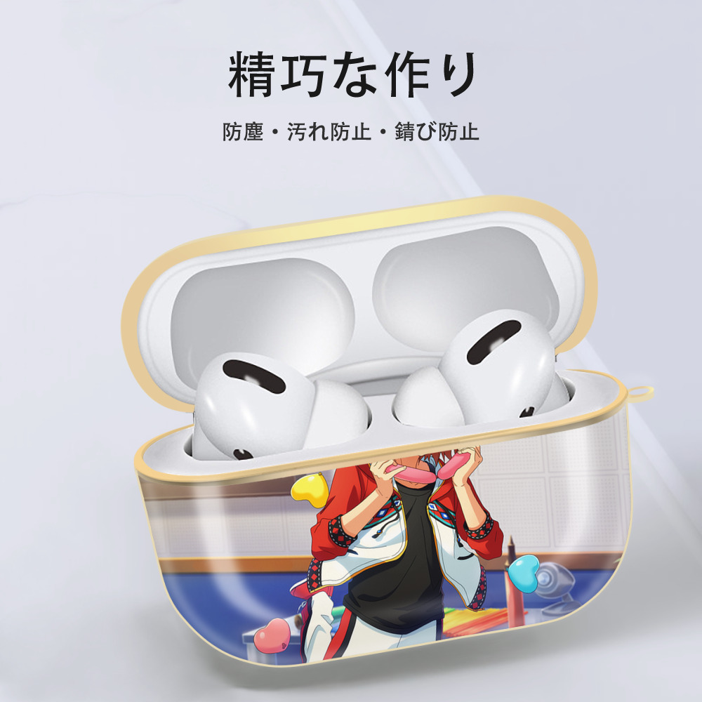 あんさんぶるスターズ! Ensemble Stars 【AirPods Pro用】ハードシェル保護ケース｜耐衝撃・防指紋・カラビナ付き商品仕様