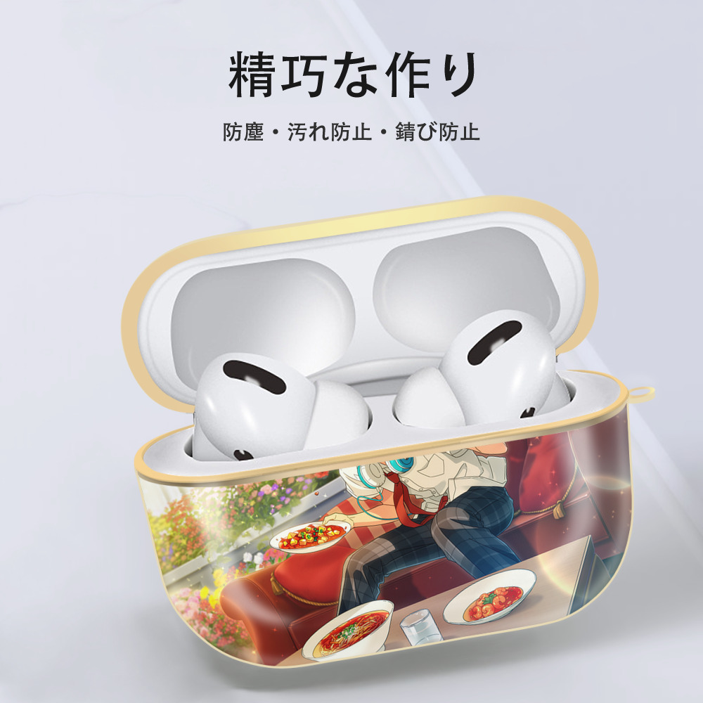 あんさんぶるスターズ! Ensemble Stars 【AirPods Pro用】ハードシェル保護ケース｜耐衝撃・防指紋・カラビナ付き商品仕様