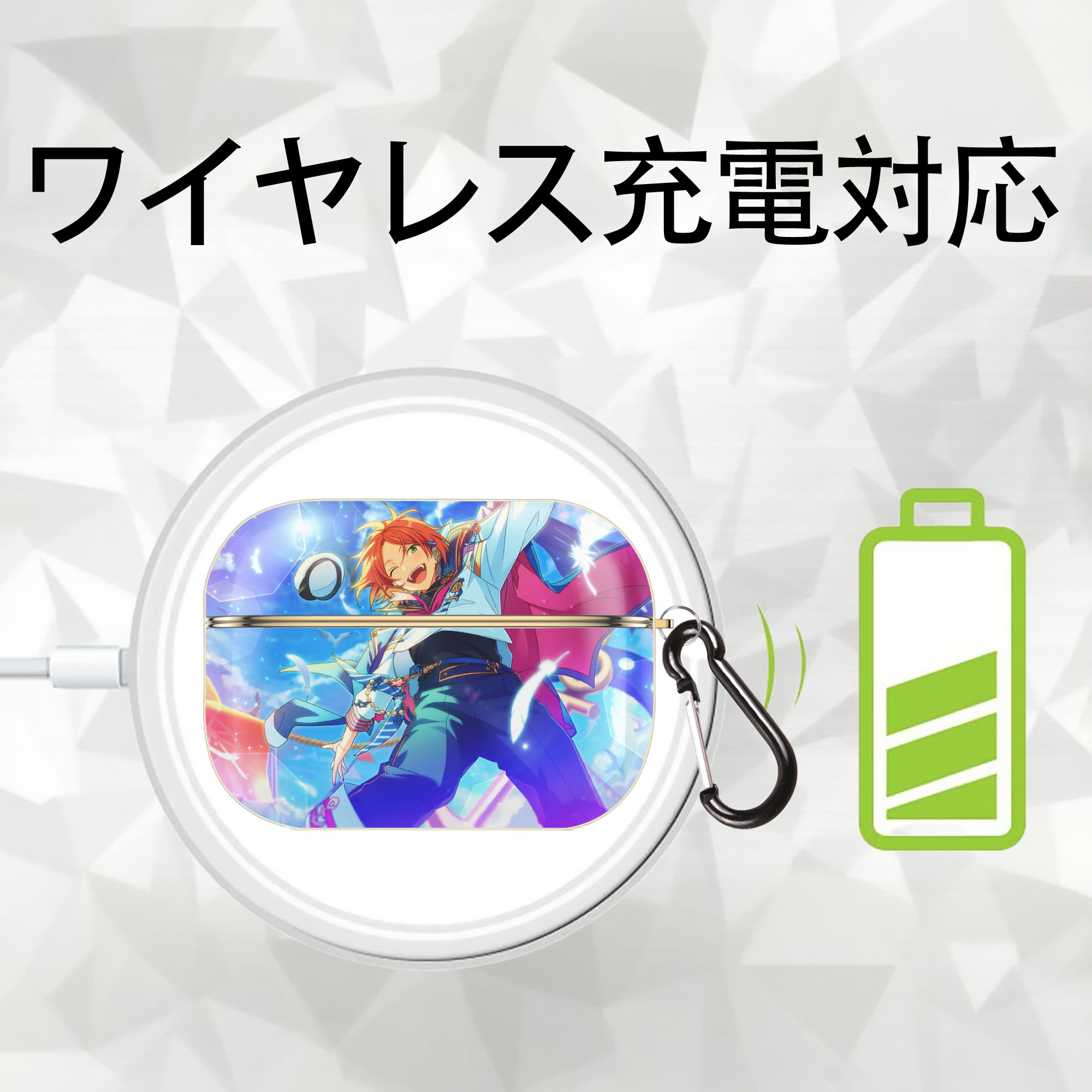 あんさんぶるスターズ! Ensemble Stars 【AirPods Pro用】ハードシェル保護ケース｜耐衝撃・防指紋・カラビナ付き商品仕様