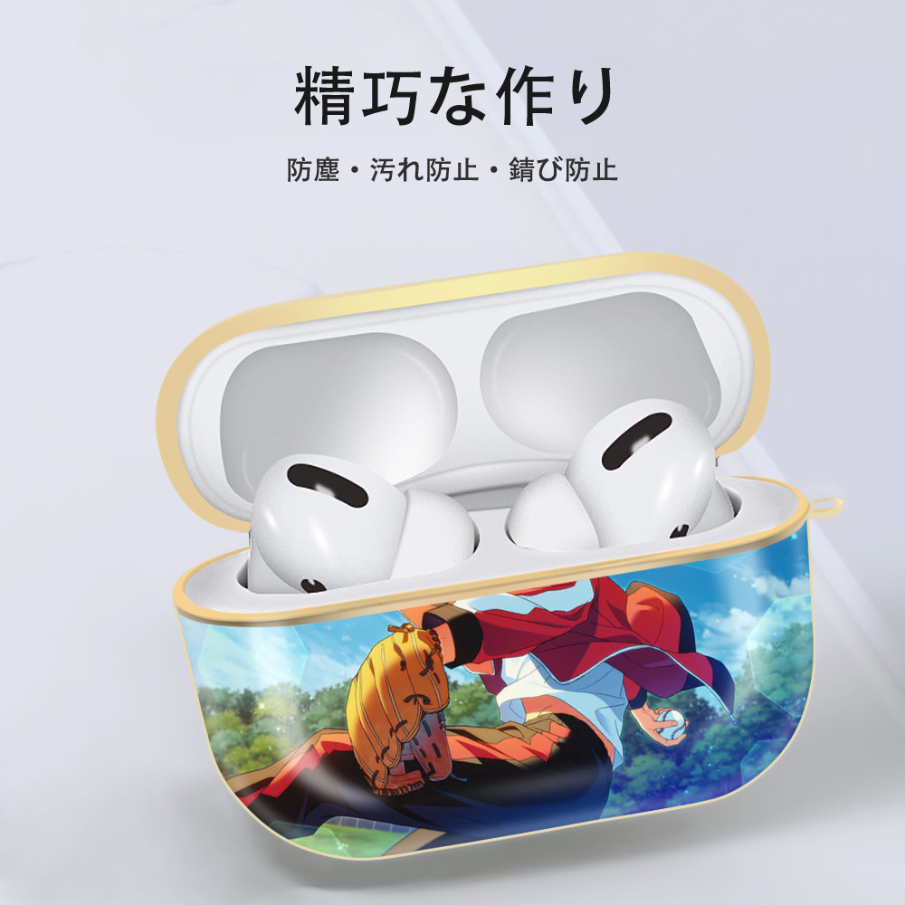 あんさんぶるスターズ! Ensemble Stars 【AirPods Pro用】ハードシェル保護ケース｜耐衝撃・防指紋・カラビナ付き商品仕様