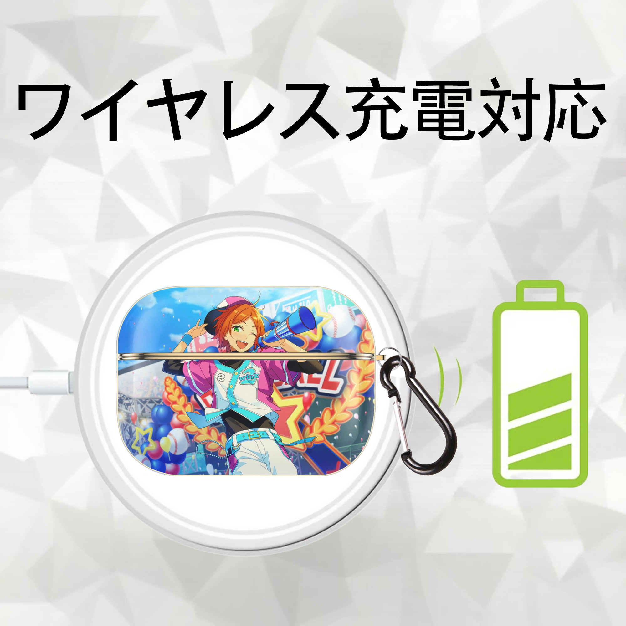 あんさんぶるスターズ! Ensemble Stars 【AirPods Pro用】ハードシェル保護ケース｜耐衝撃・防指紋・カラビナ付き商品仕様