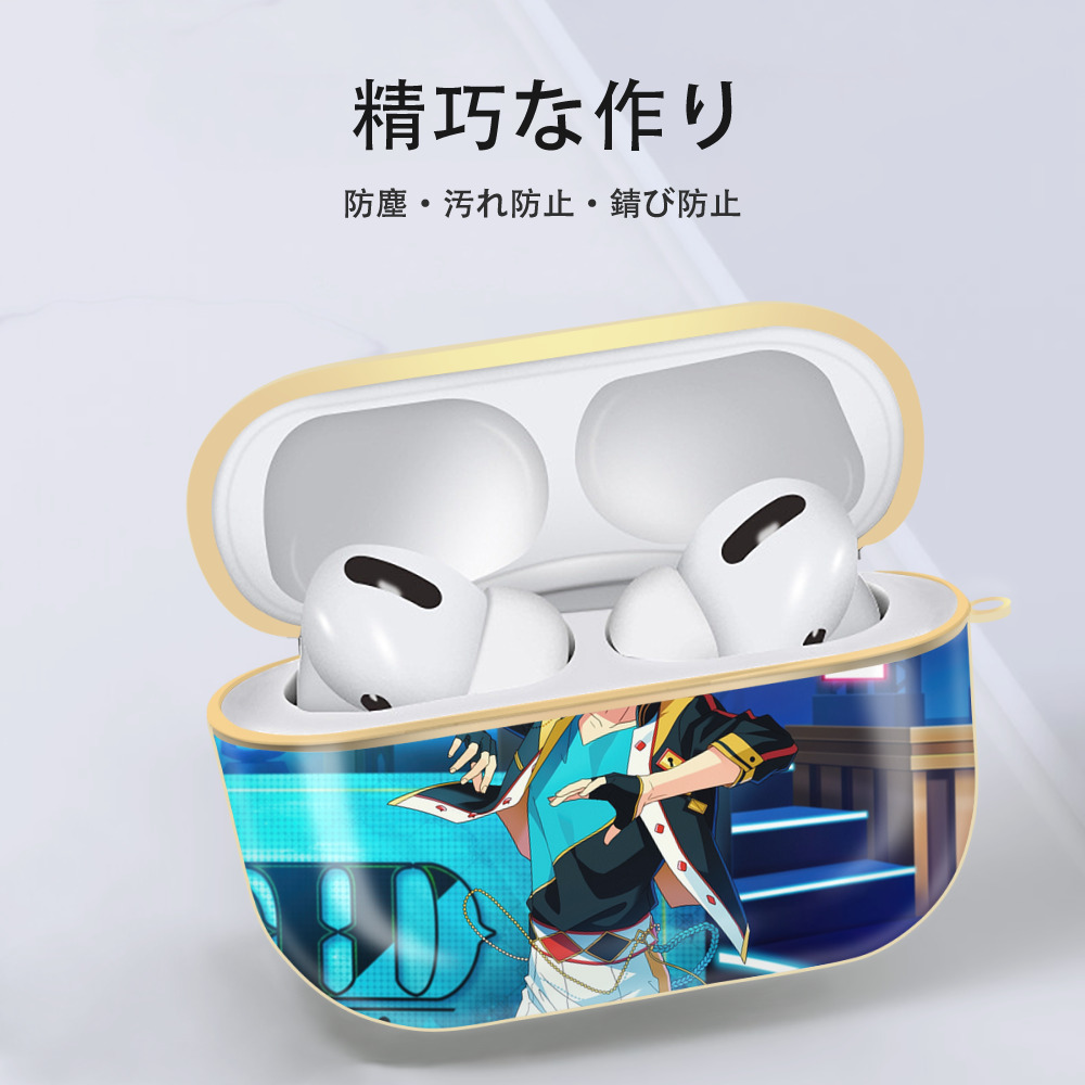 あんさんぶるスターズ! Ensemble Stars 【AirPods Pro用】ハードシェル保護ケース｜耐衝撃・防指紋・カラビナ付き商品仕様