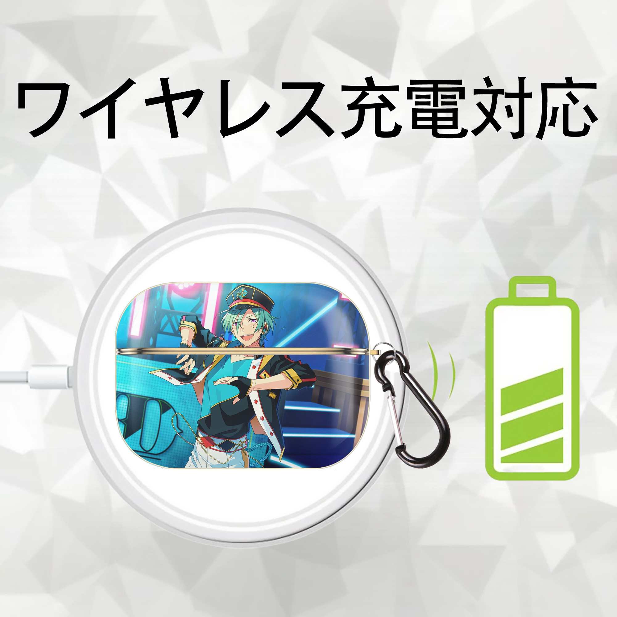あんさんぶるスターズ! Ensemble Stars 【AirPods Pro用】ハードシェル保護ケース｜耐衝撃・防指紋・カラビナ付き商品仕様