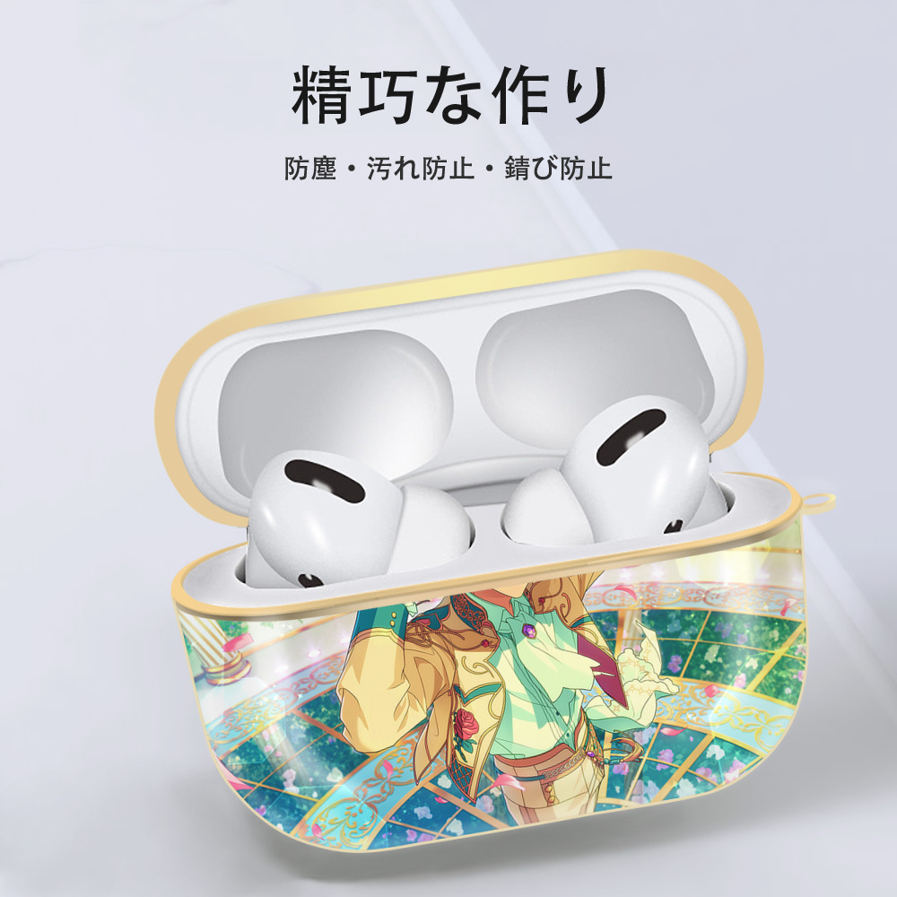 あんさんぶるスターズ! Ensemble Stars 【AirPods Pro用】ハードシェル保護ケース｜耐衝撃・防指紋・カラビナ付き商品仕様