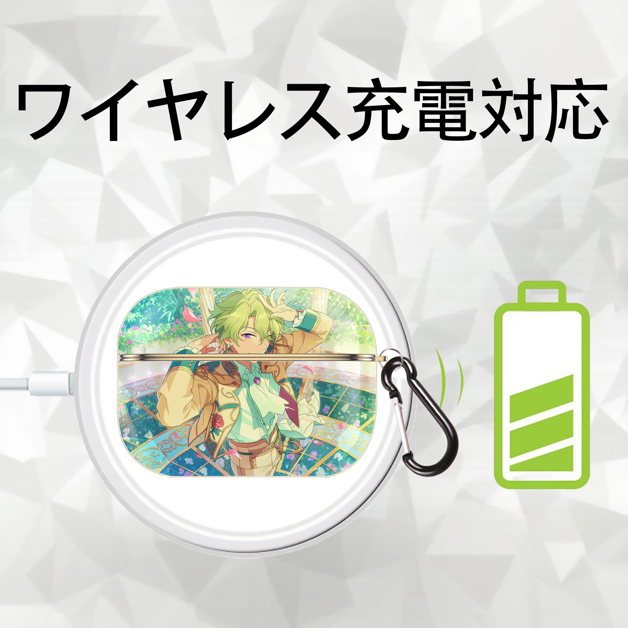 あんさんぶるスターズ! Ensemble Stars 【AirPods Pro用】ハードシェル保護ケース｜耐衝撃・防指紋・カラビナ付き商品仕様