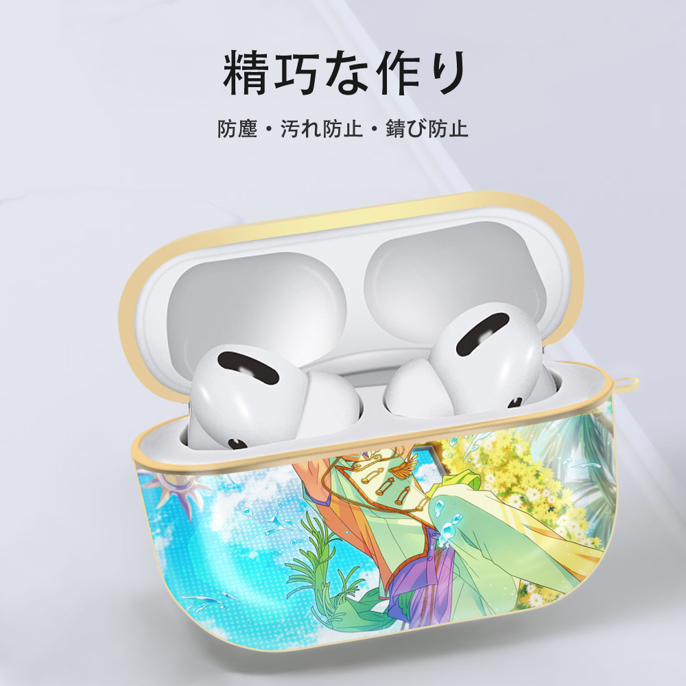 あんさんぶるスターズ! Ensemble Stars 【AirPods Pro用】ハードシェル保護ケース｜耐衝撃・防指紋・カラビナ付き商品仕様