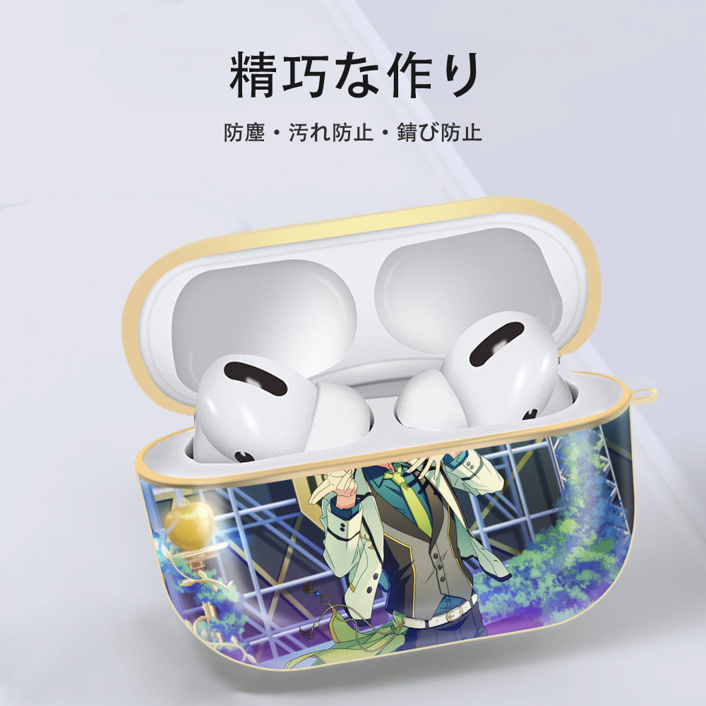 あんさんぶるスターズ! Ensemble Stars 【AirPods Pro用】ハードシェル保護ケース｜耐衝撃・防指紋・カラビナ付き商品仕様