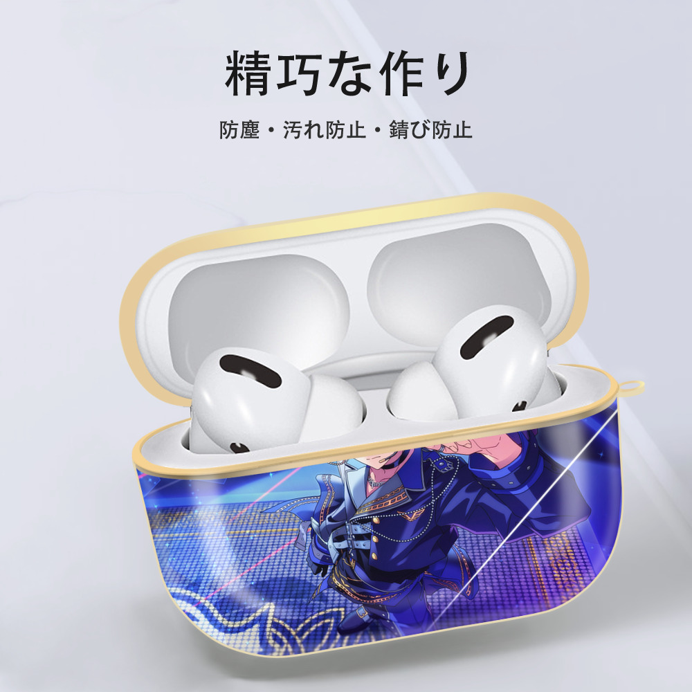 あんさんぶるスターズ! Ensemble Stars 【AirPods Pro用】ハードシェル保護ケース｜耐衝撃・防指紋・カラビナ付き商品仕様