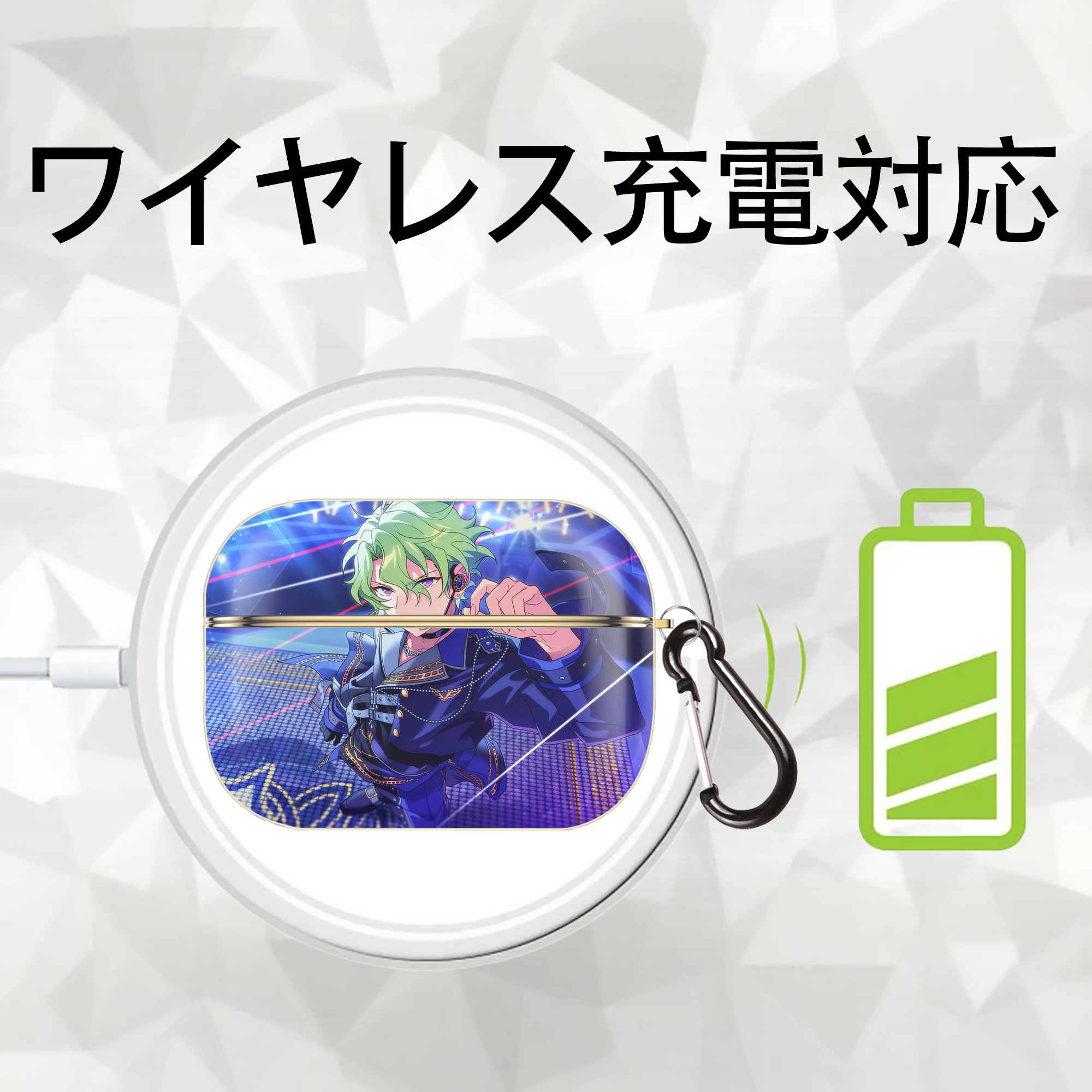 あんさんぶるスターズ! Ensemble Stars 【AirPods Pro用】ハードシェル保護ケース｜耐衝撃・防指紋・カラビナ付き商品仕様