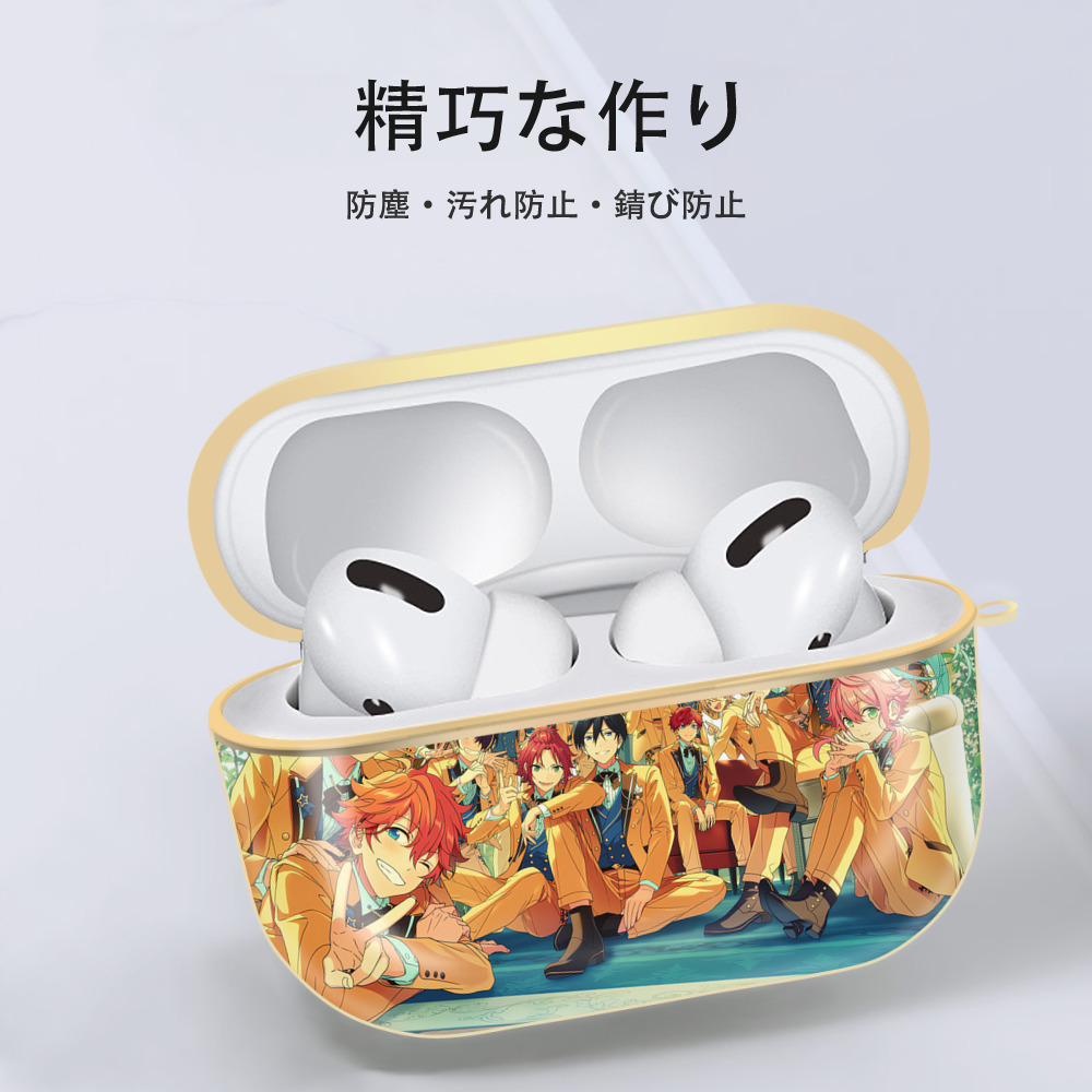 あんさんぶるスターズ! Ensemble Stars 【AirPods Pro用】ハードシェル保護ケース｜耐衝撃・防指紋・カラビナ付き商品仕様