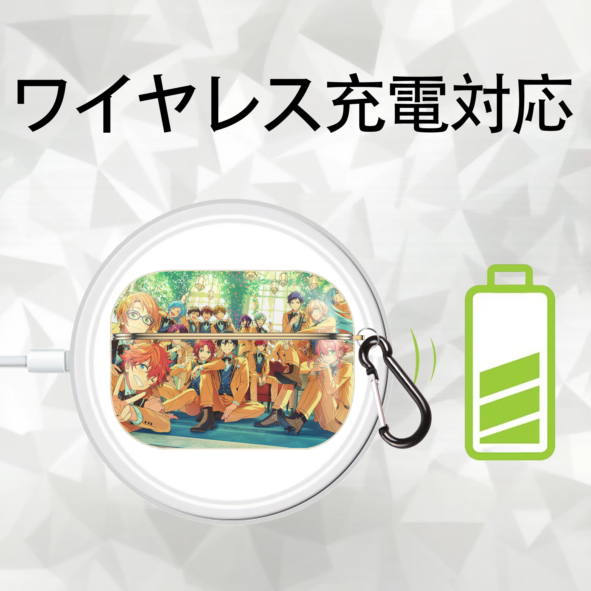 あんさんぶるスターズ! Ensemble Stars 【AirPods Pro用】ハードシェル保護ケース｜耐衝撃・防指紋・カラビナ付き商品仕様