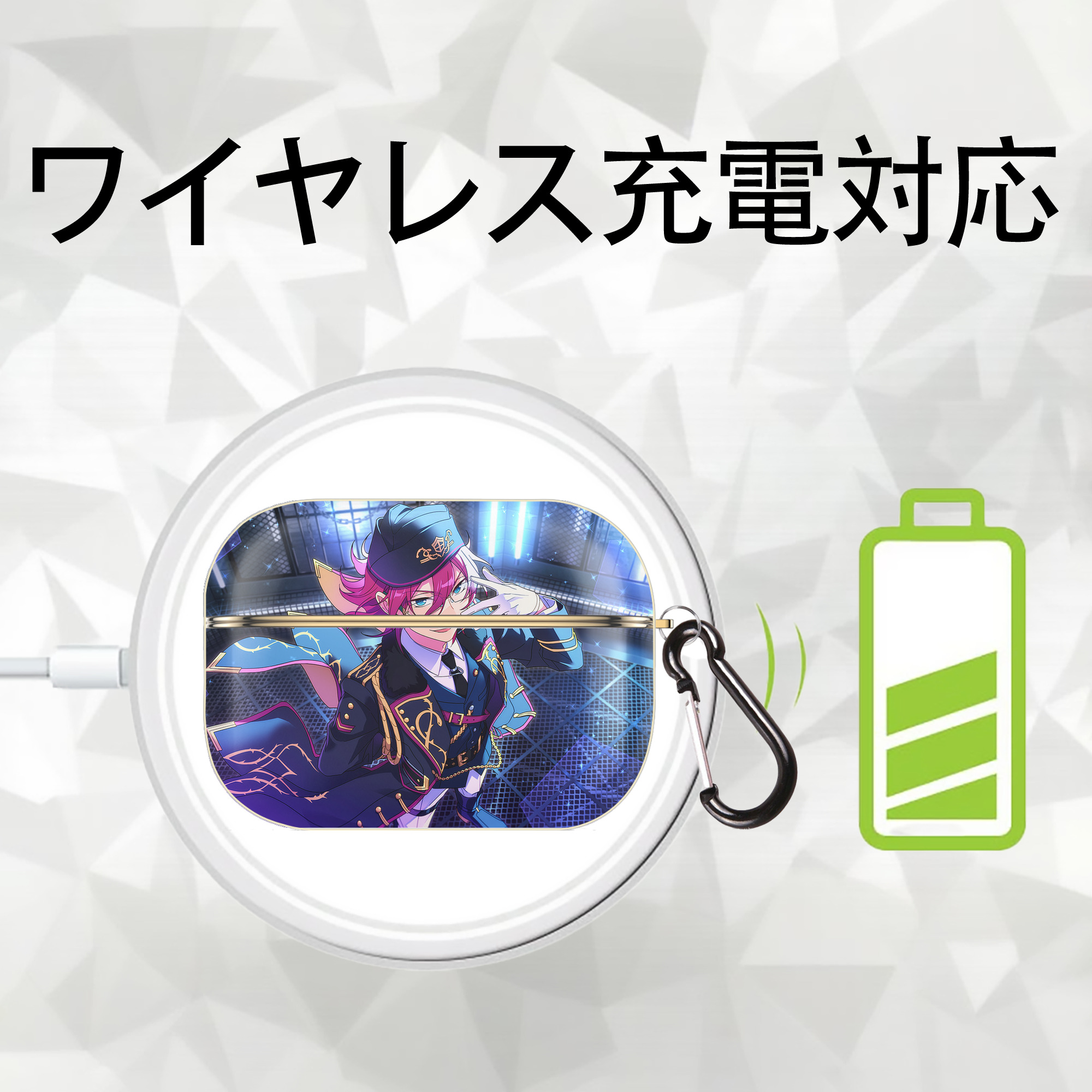 あんさんぶるスターズ! Ensemble Stars 【AirPods Pro用】ハードシェル保護ケース｜耐衝撃・防指紋・カラビナ付き商品仕様