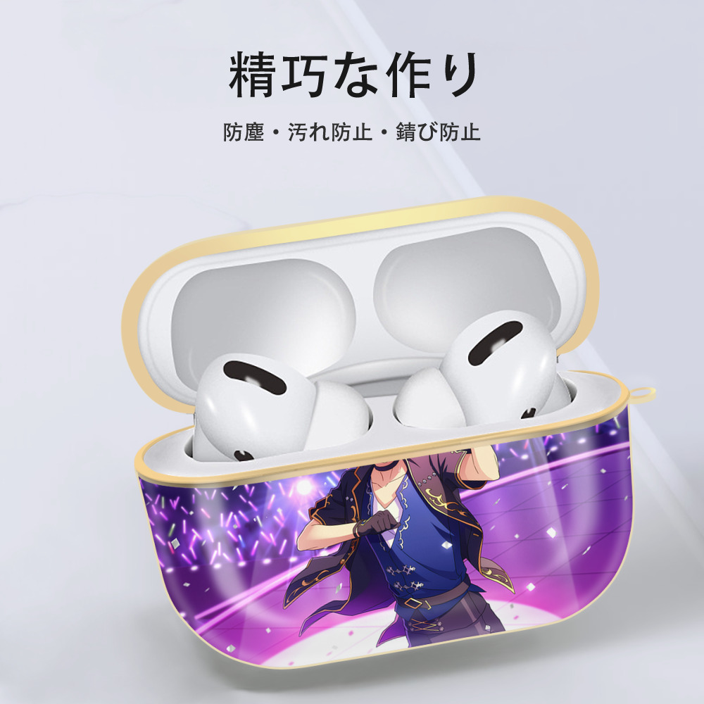 あんさんぶるスターズ! Ensemble Stars 【AirPods Pro用】ハードシェル保護ケース｜耐衝撃・防指紋・カラビナ付き商品仕様