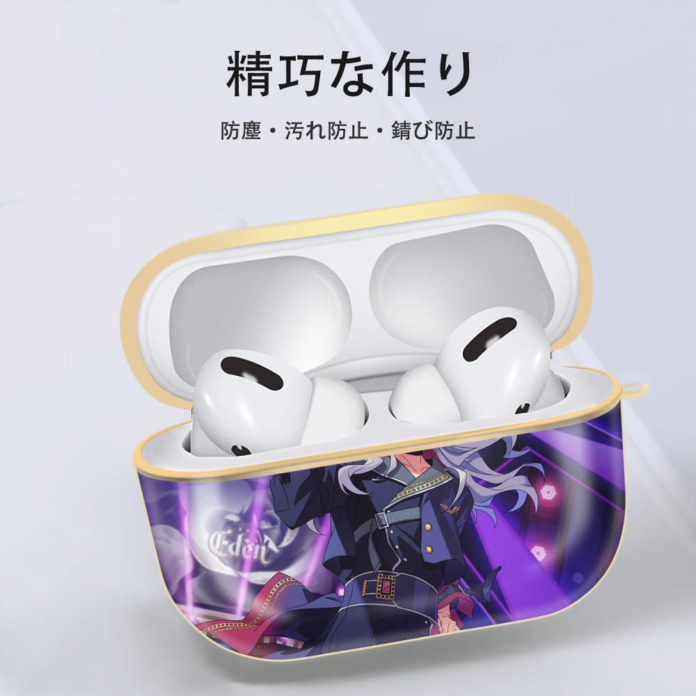 あんさんぶるスターズ! Ensemble Stars 【AirPods Pro用】ハードシェル保護ケース｜耐衝撃・防指紋・カラビナ付き商品仕様