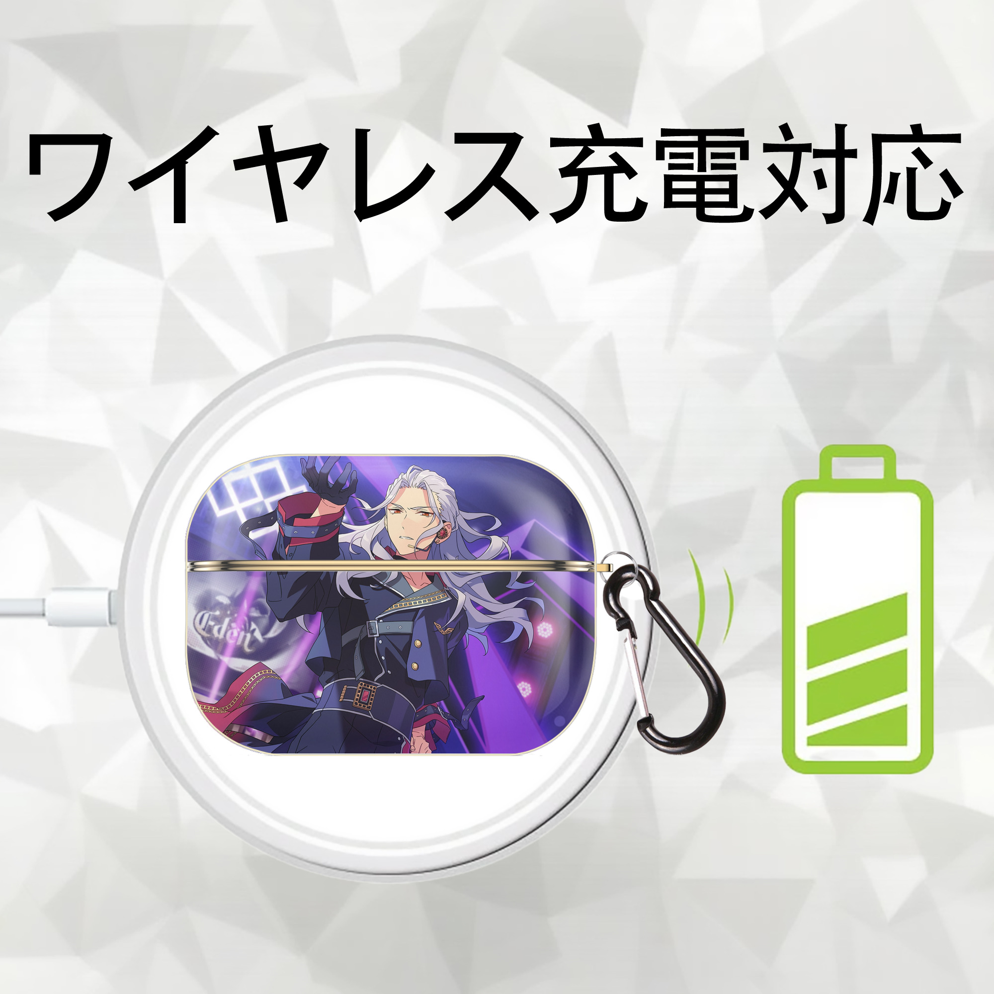あんさんぶるスターズ! Ensemble Stars 【AirPods Pro用】ハードシェル保護ケース｜耐衝撃・防指紋・カラビナ付き商品仕様