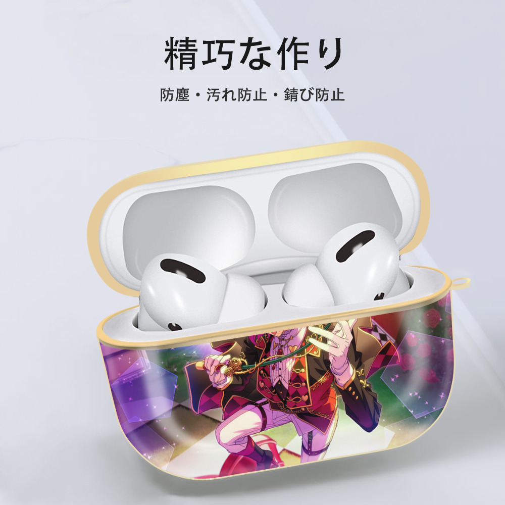 あんさんぶるスターズ! Ensemble Stars 【AirPods Pro用】ハードシェル保護ケース｜耐衝撃・防指紋・カラビナ付き商品仕様
