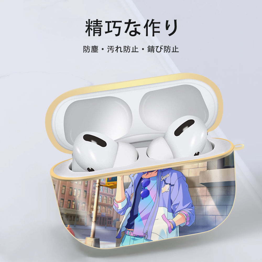 あんさんぶるスターズ! Ensemble Stars 【AirPods Pro用】ハードシェル保護ケース｜耐衝撃・防指紋・カラビナ付き商品仕様
